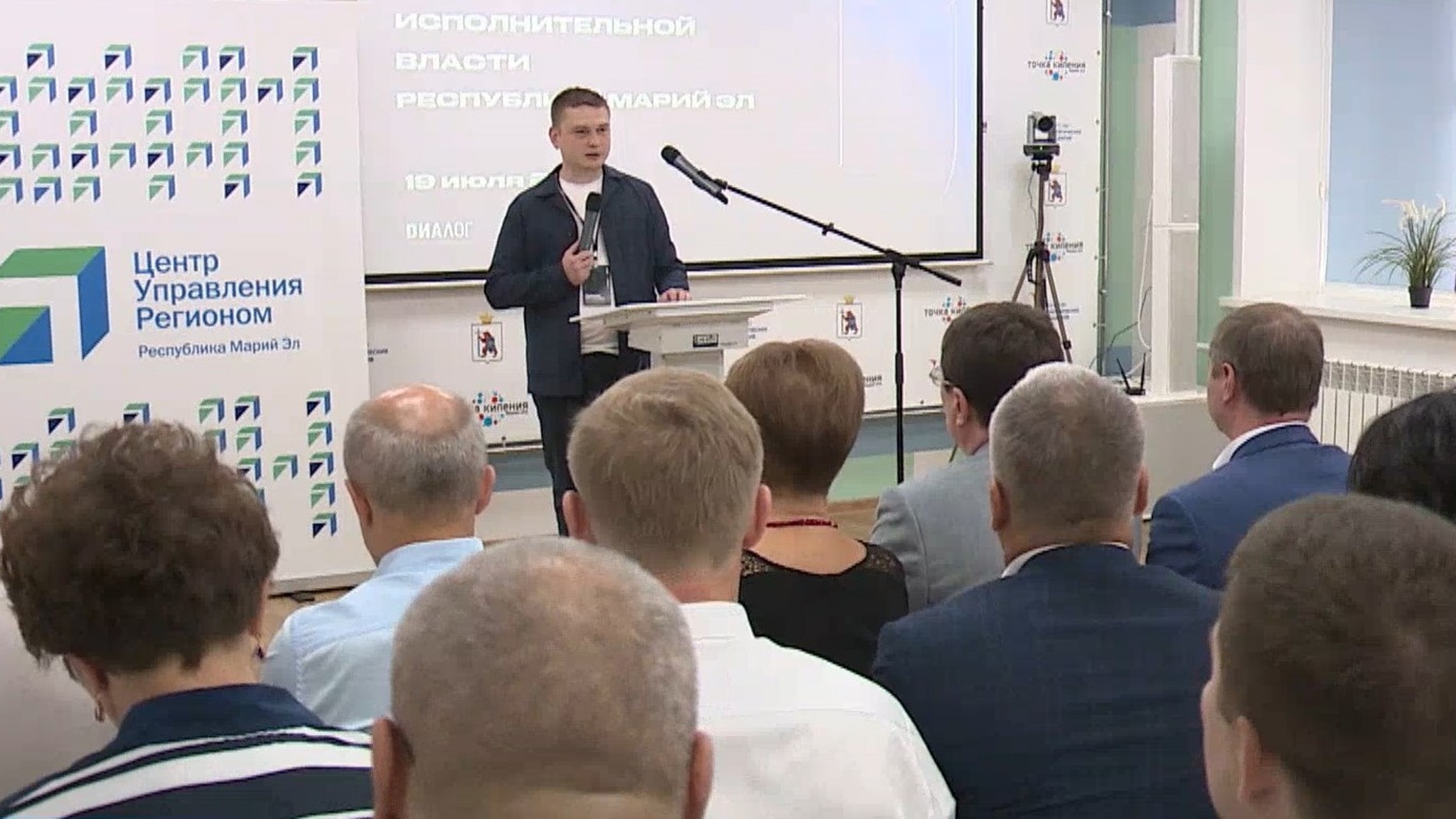 Органам власти в Марий Эл посоветовали, как вести цифровой диалог с обществом