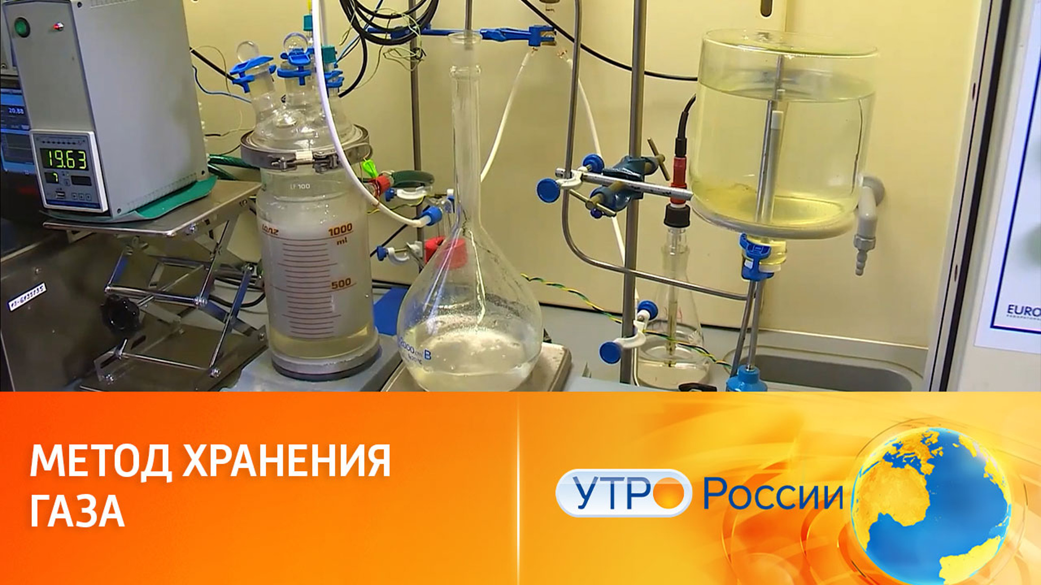 Топливо для Арктики