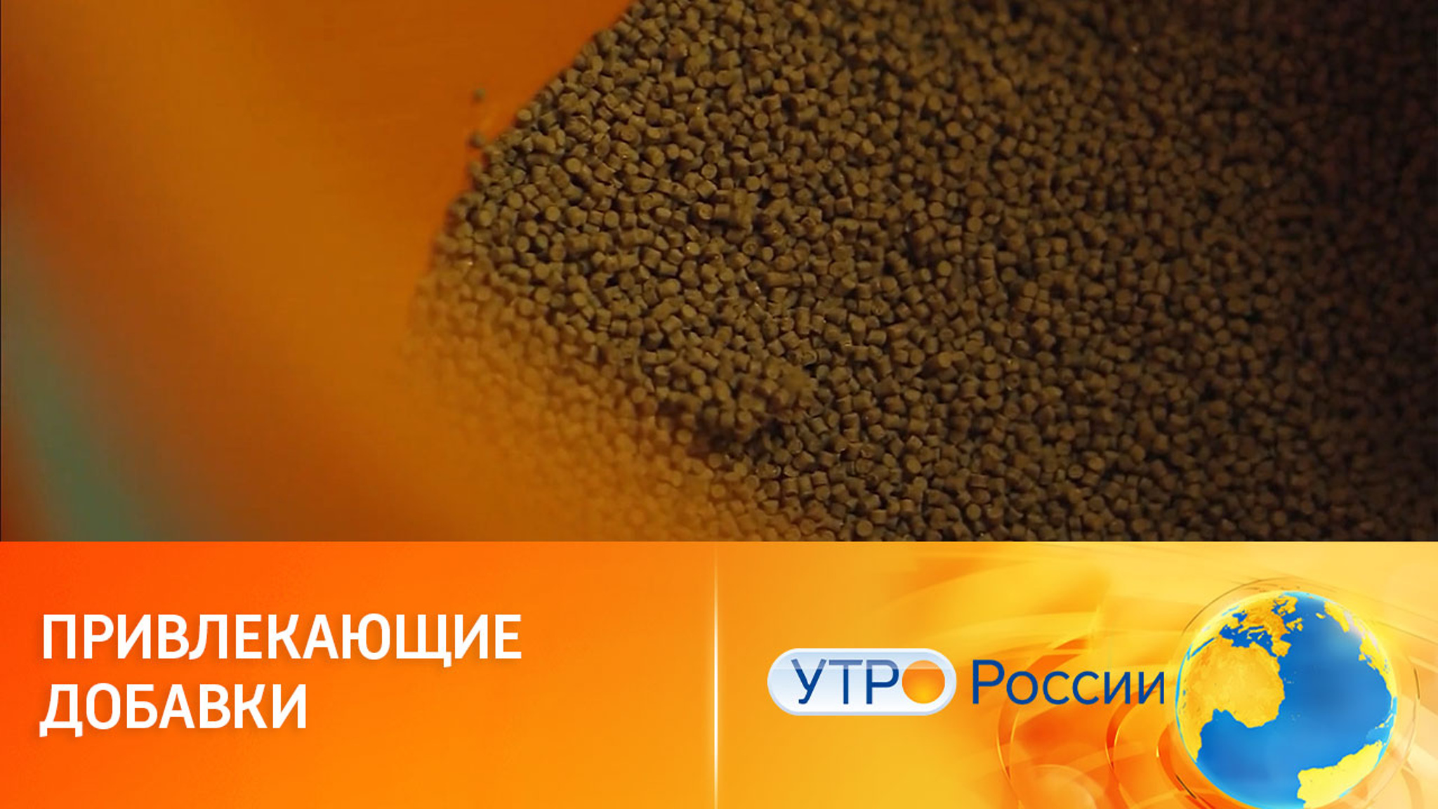 Корма для осетров