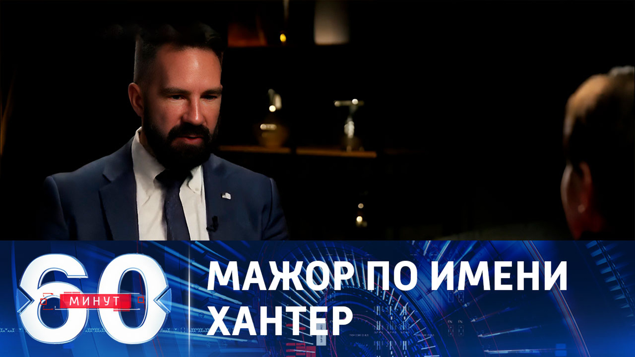 В Конгрессе США прошли слушания по делу о коррупции Хантера Байдена
