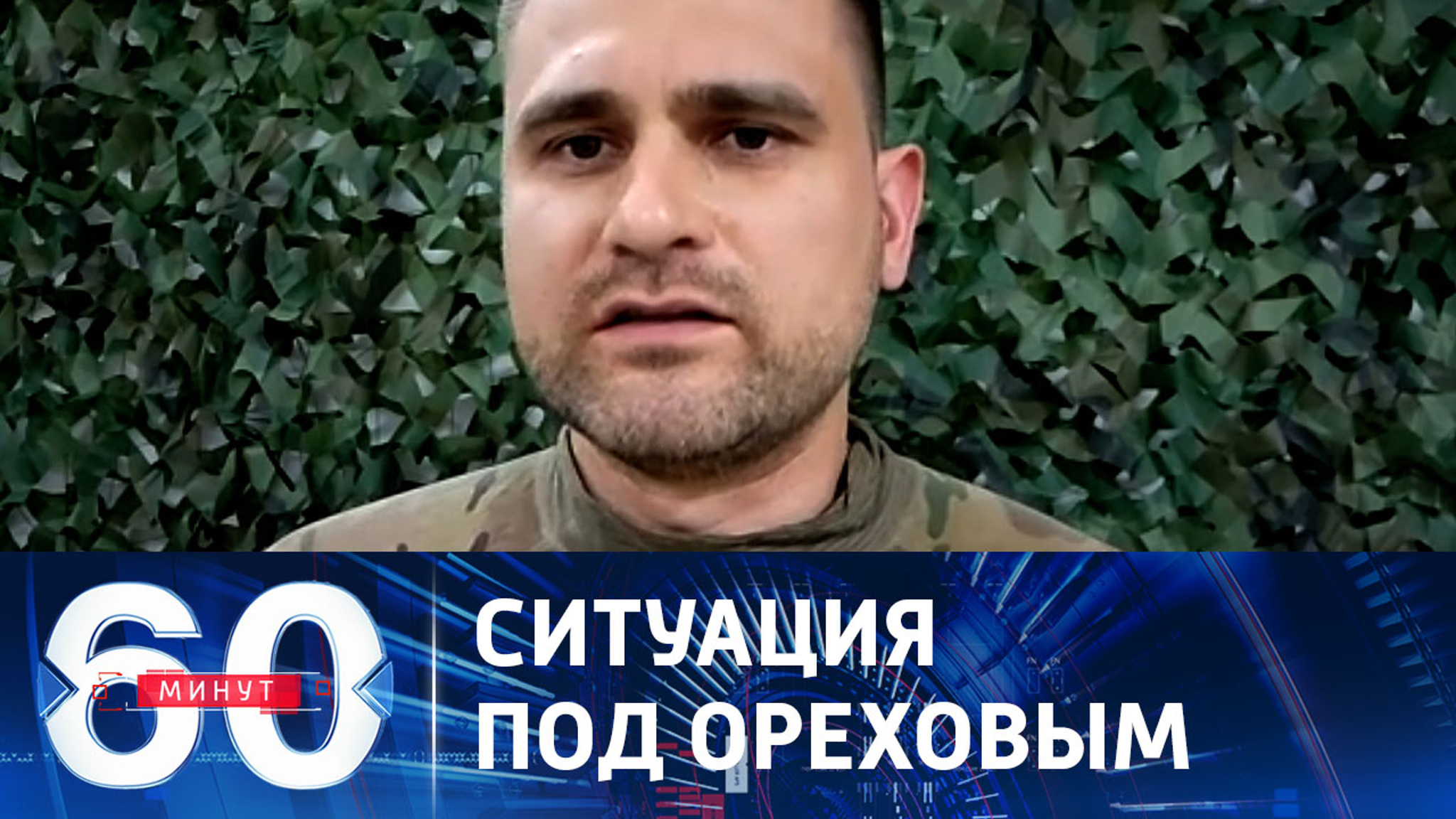 Интенсивность атак ВСУ на запорожском  направлении снижается