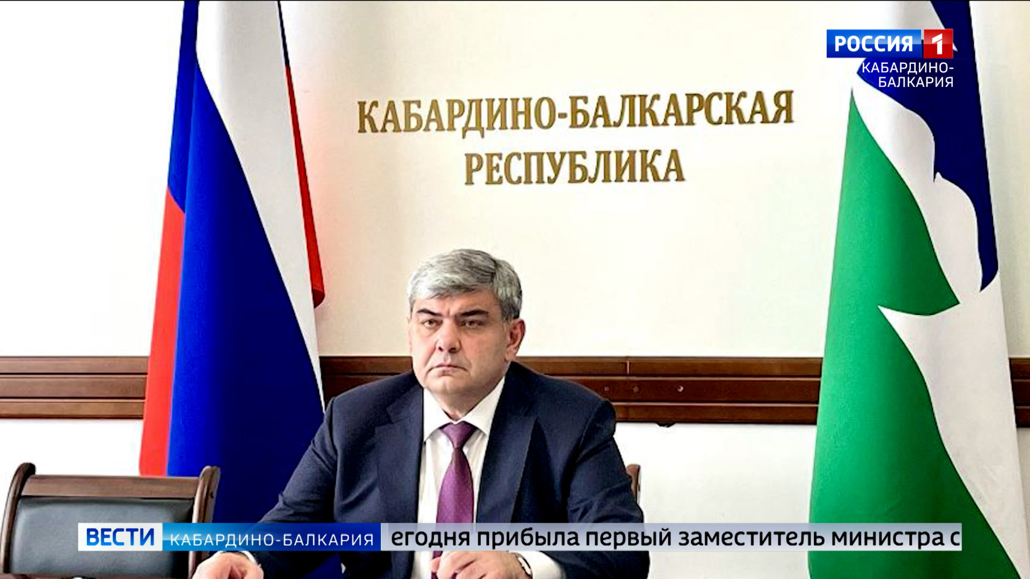 Казбек Коков участвовал в заседании президиума Правительственной комиссии по региональному развитию