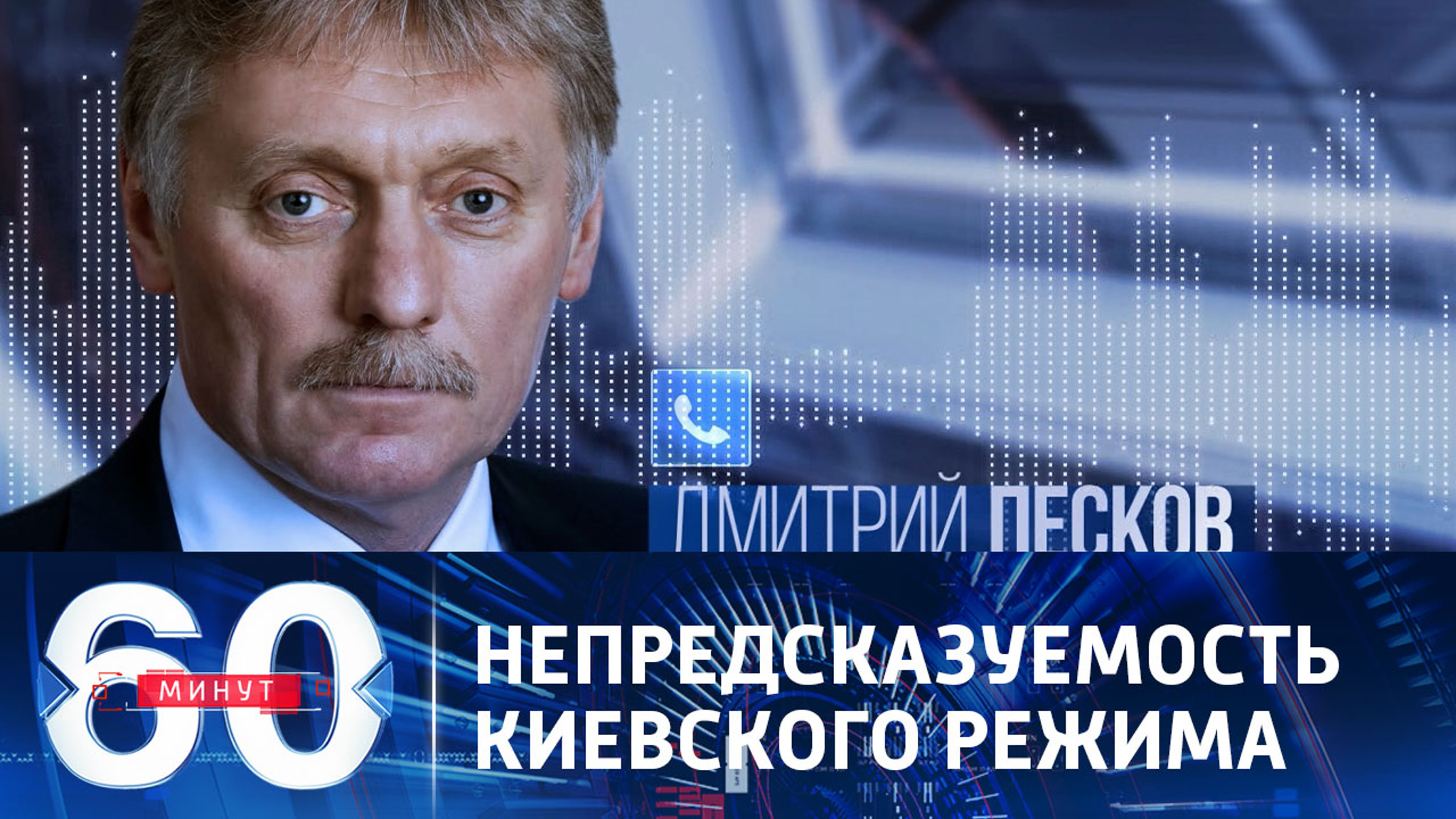 Песков об угрозе судоходству в Черном море со стороны Киева