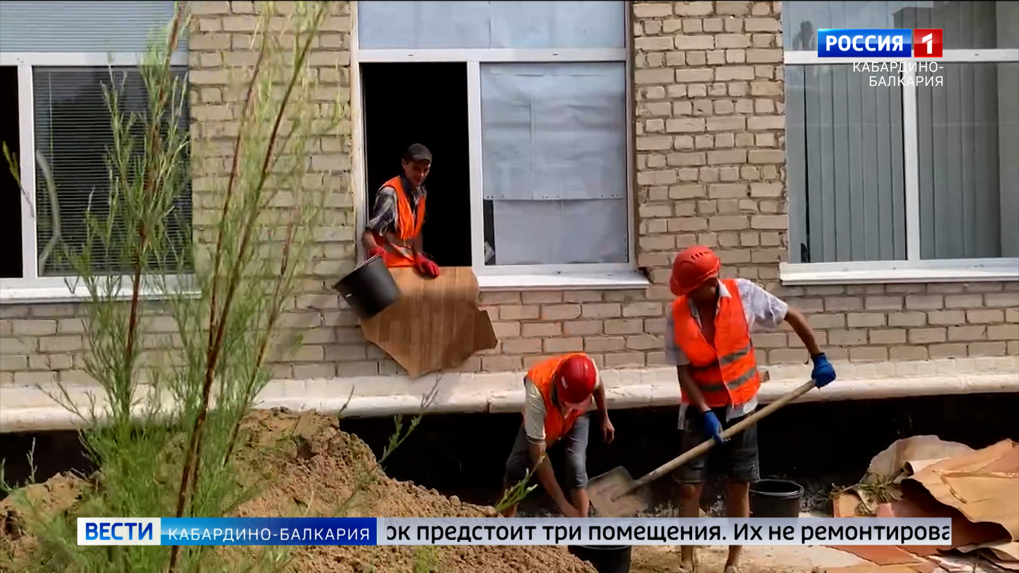 Специалисты из КБР восстанавливают медицинские кабинеты в Херсонской области