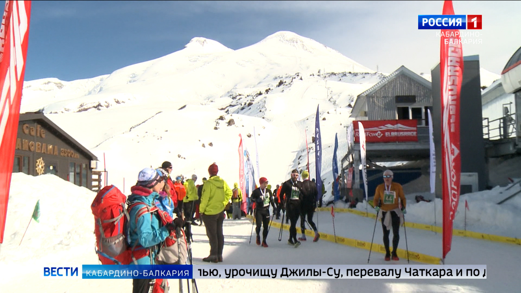 В Приэльбрусье готовятся к ежегодным горным забегам