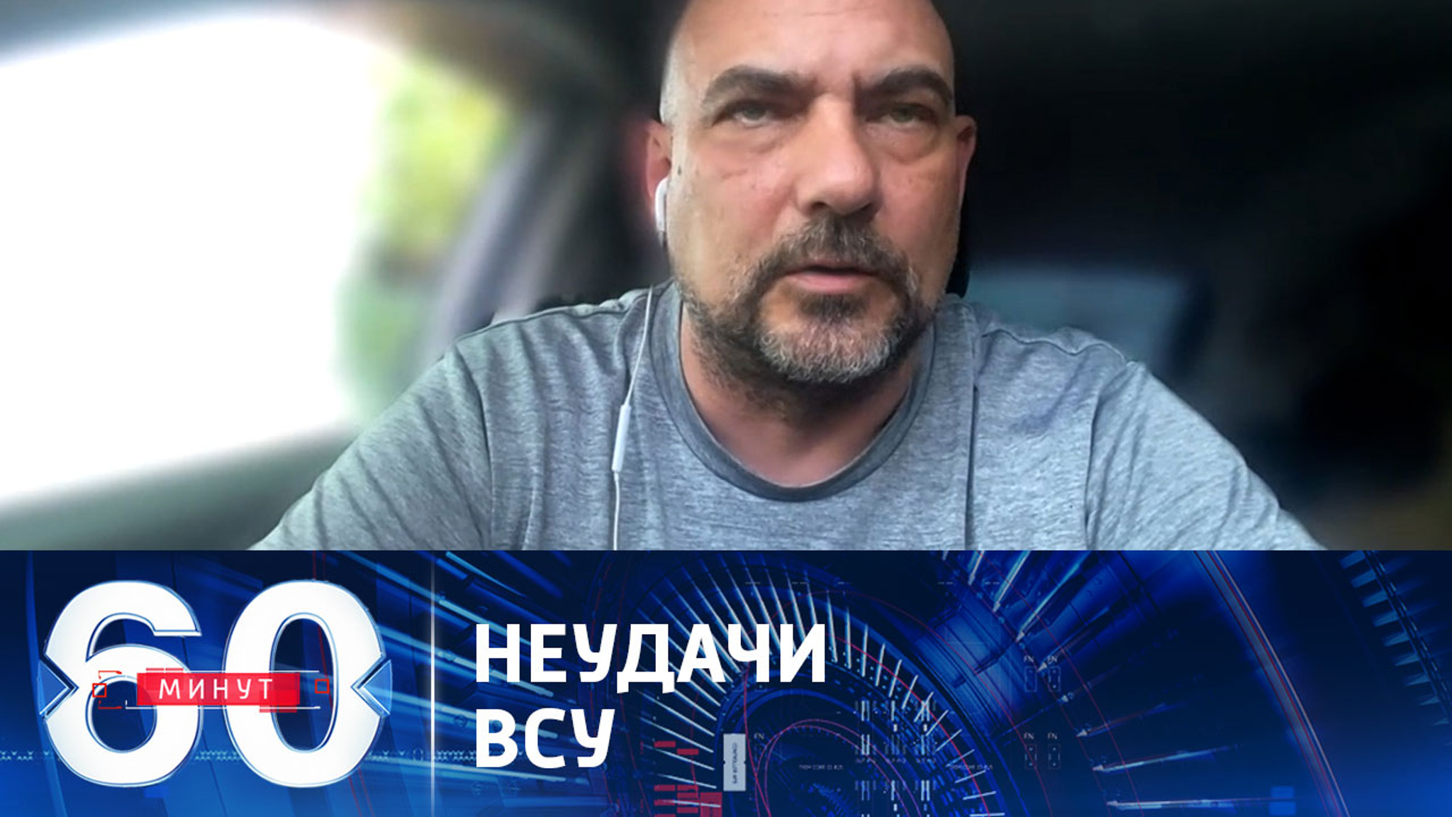 ВСУ постепенно начинают переходить от контрнаступа к обороне