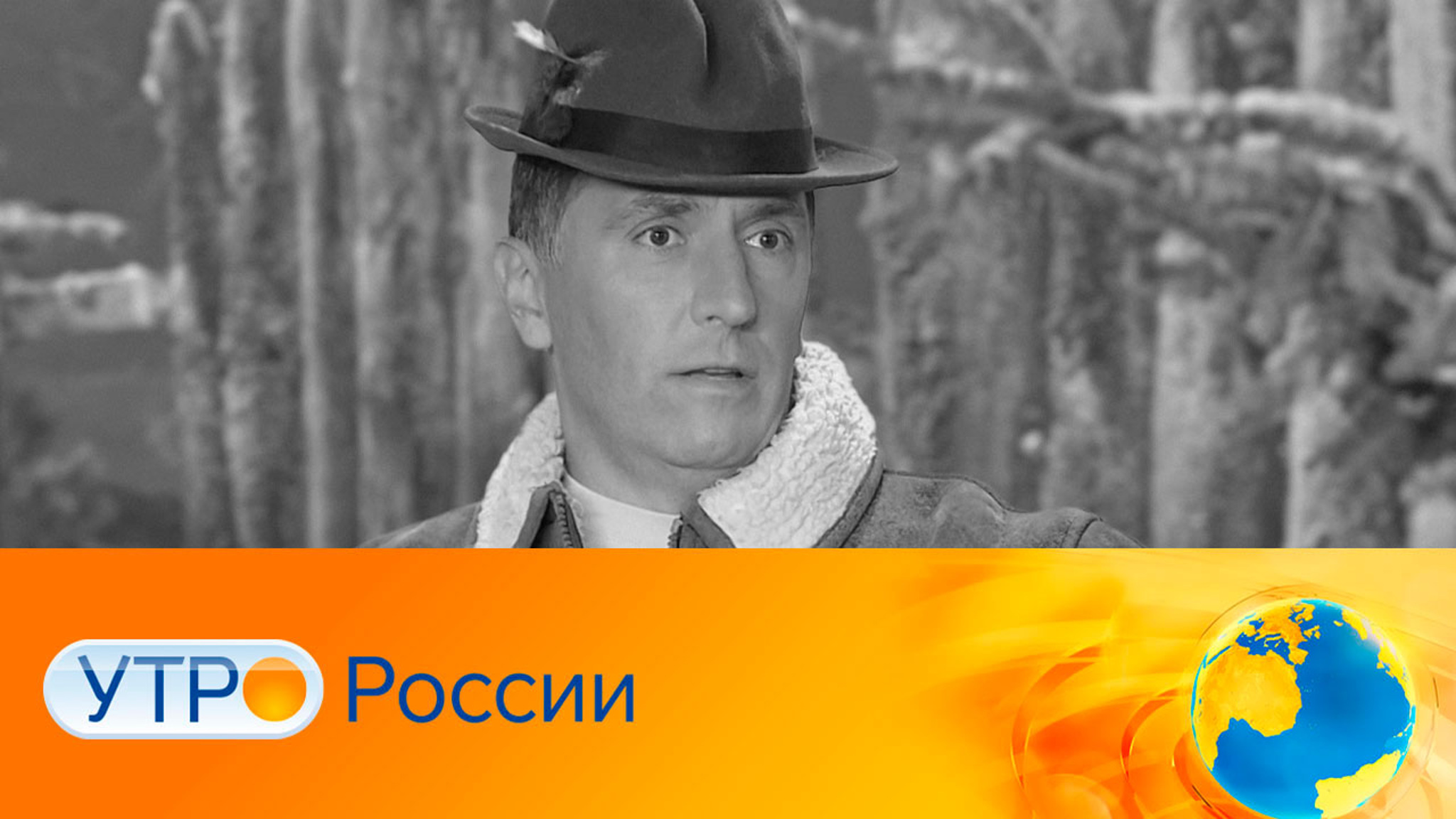 Эфир от 22.07.2023