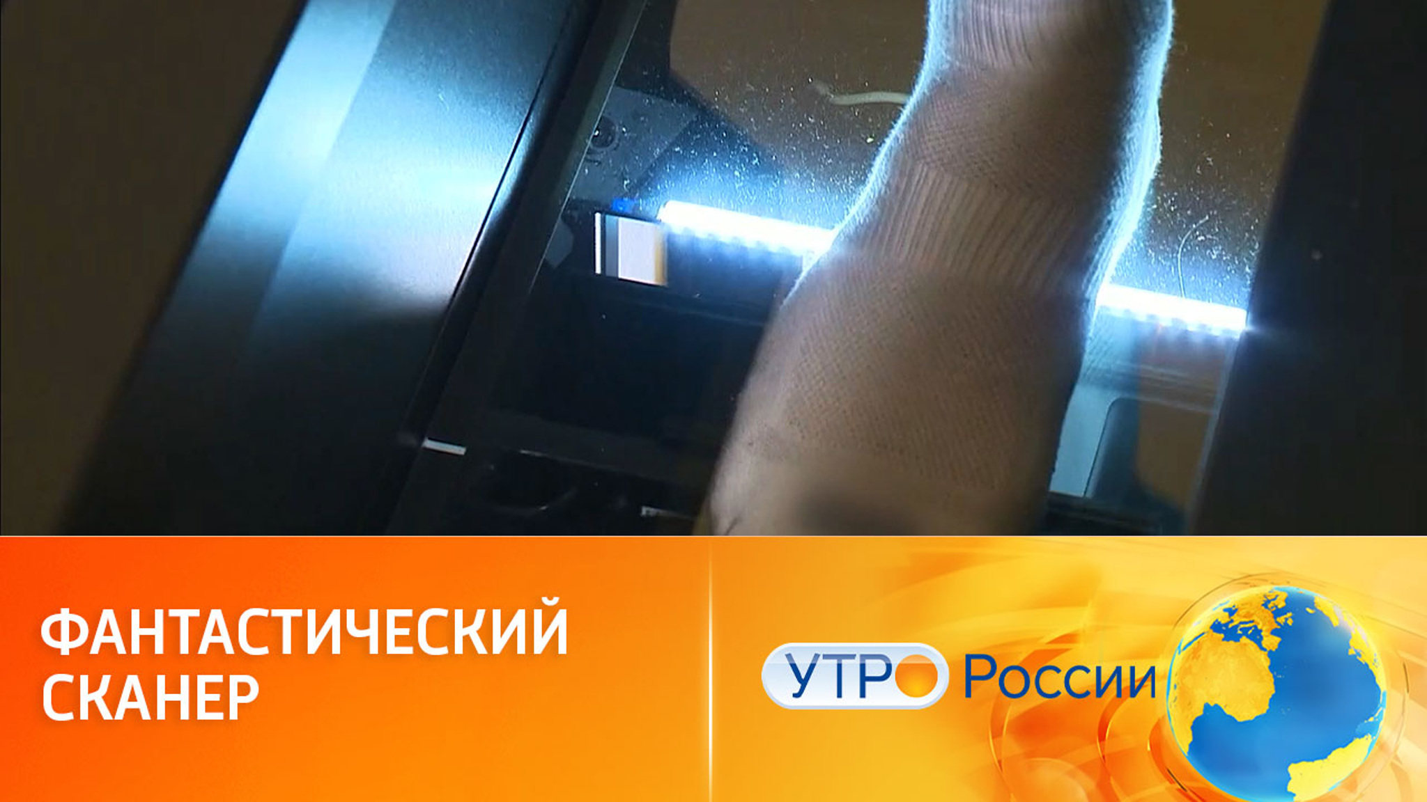 Портативные 3D сканеры