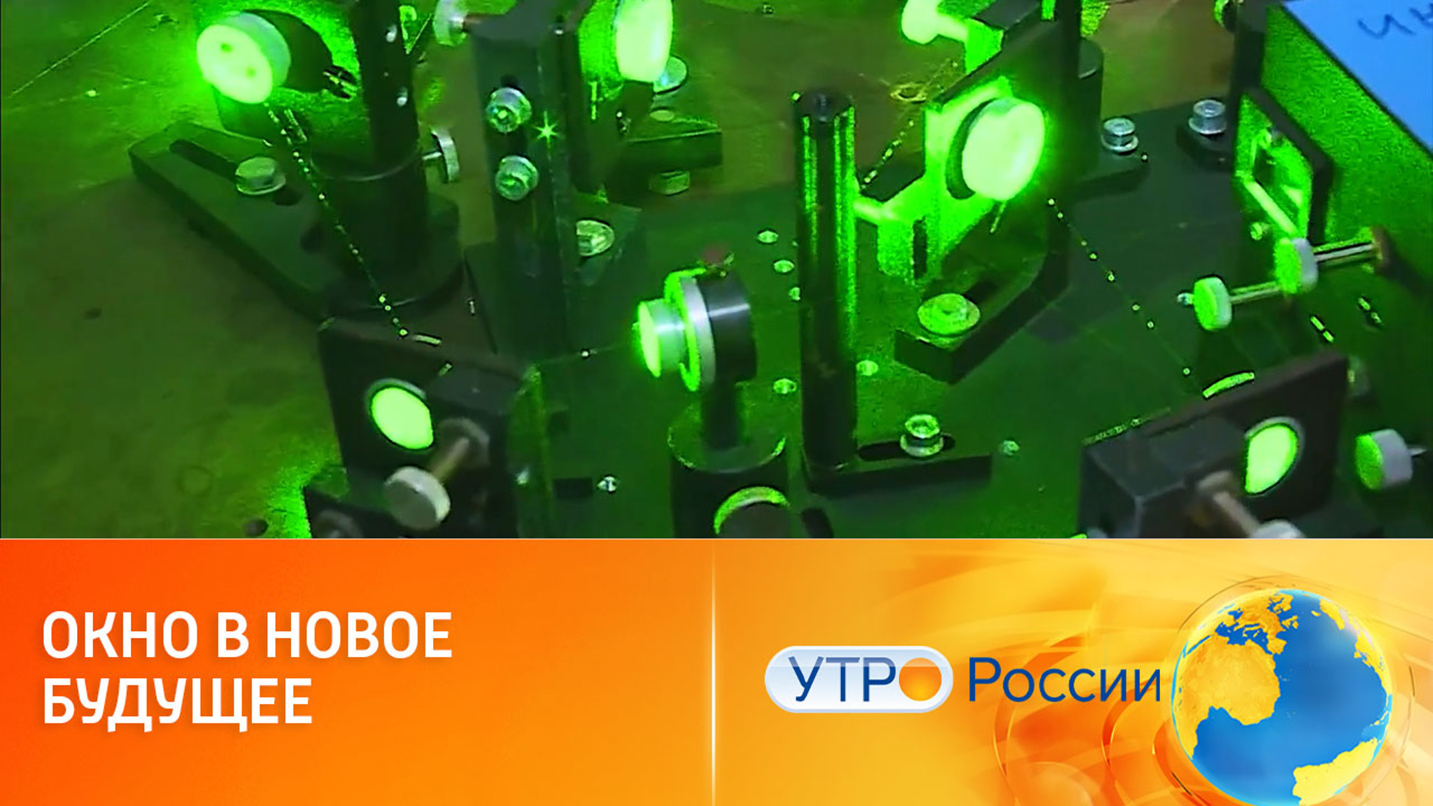 Кристаллы для промышленности ​