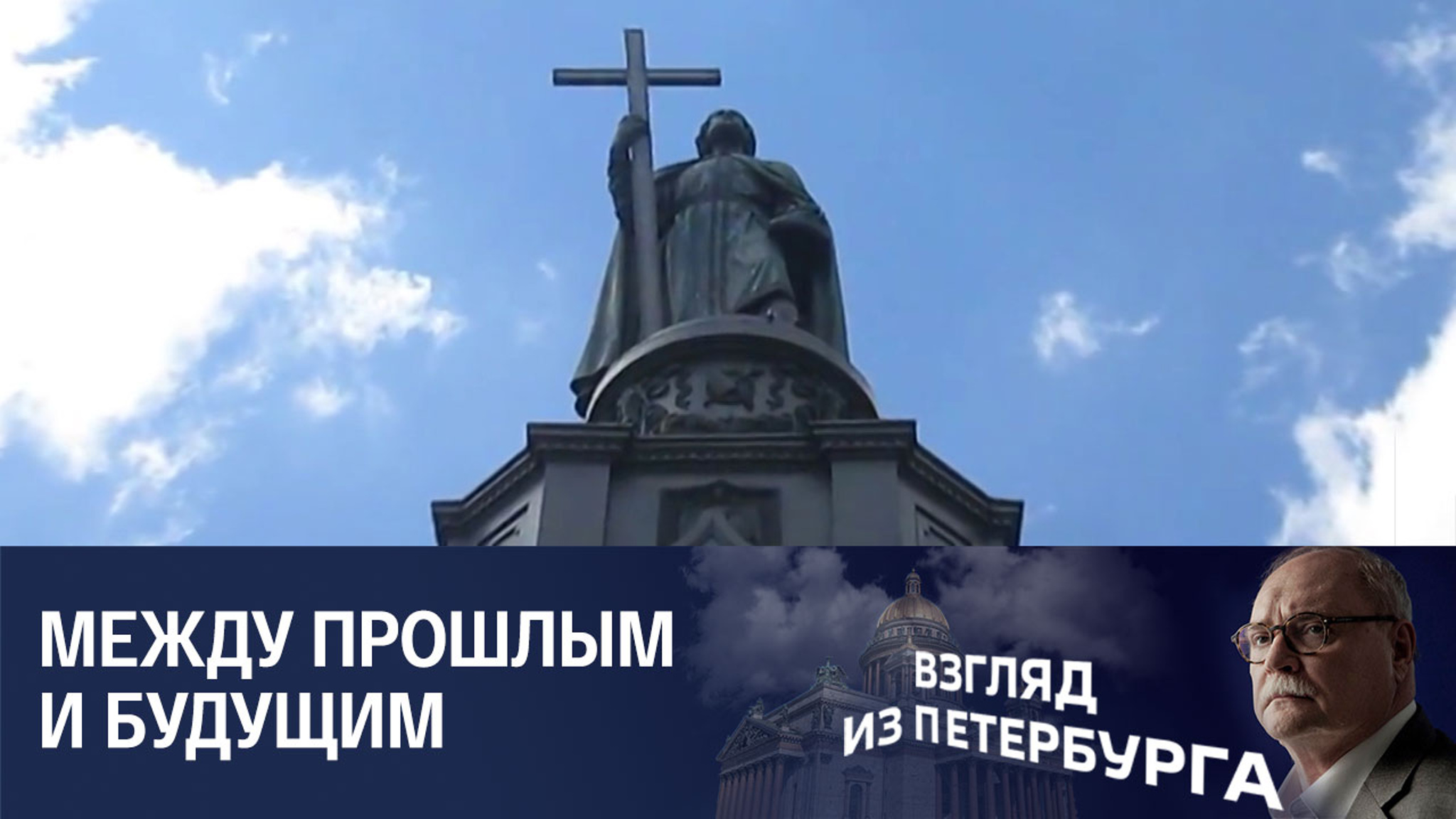 Память