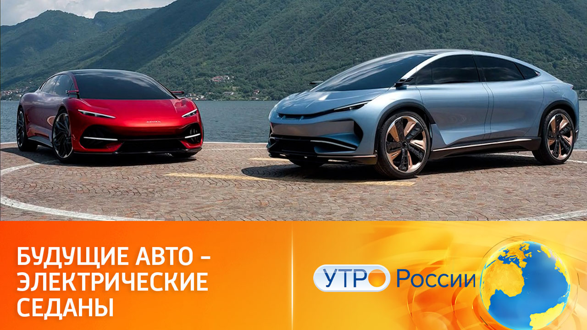 Электроседаны: экологичные автомобили будущего