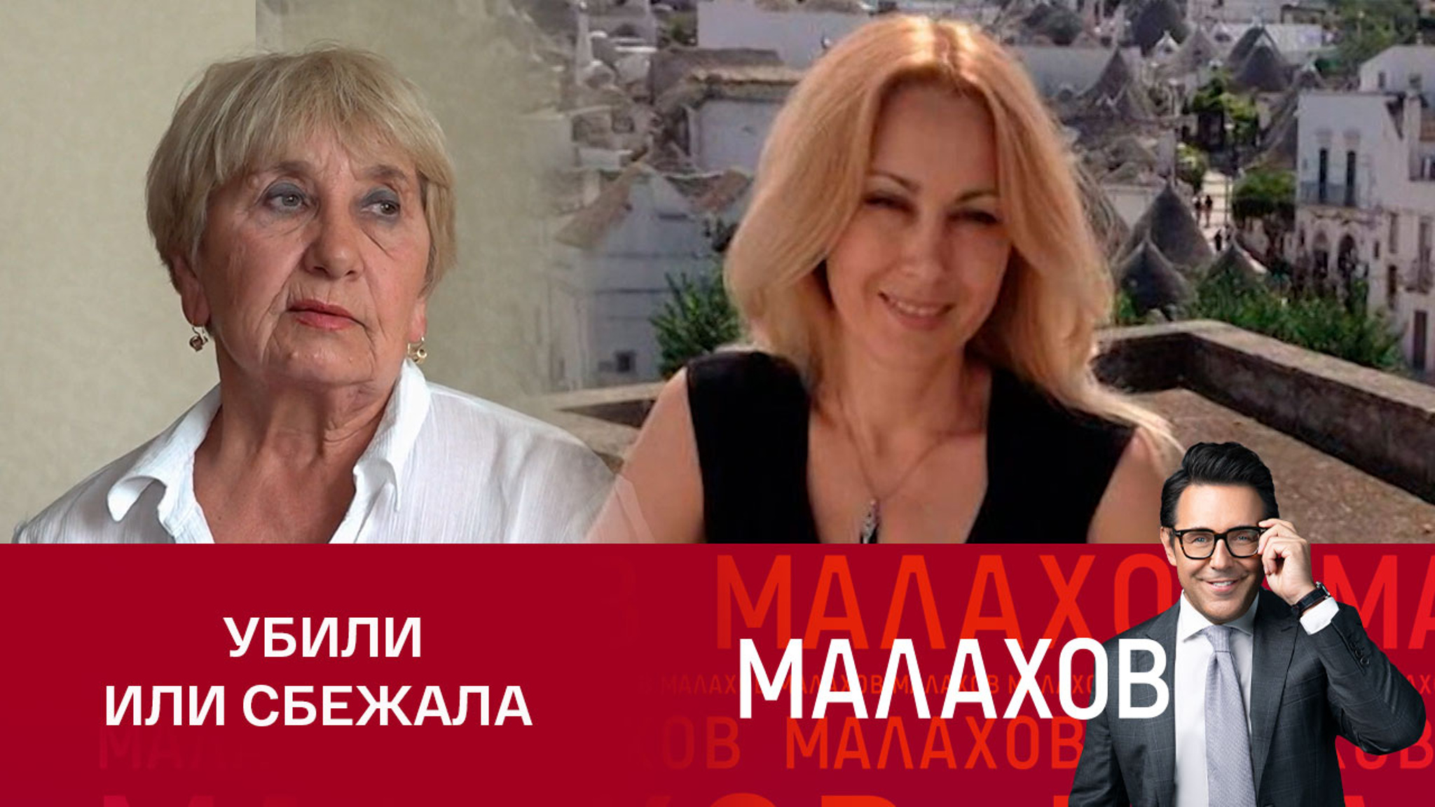 Родственница пропавшей миллионерши о своих подозрениях
