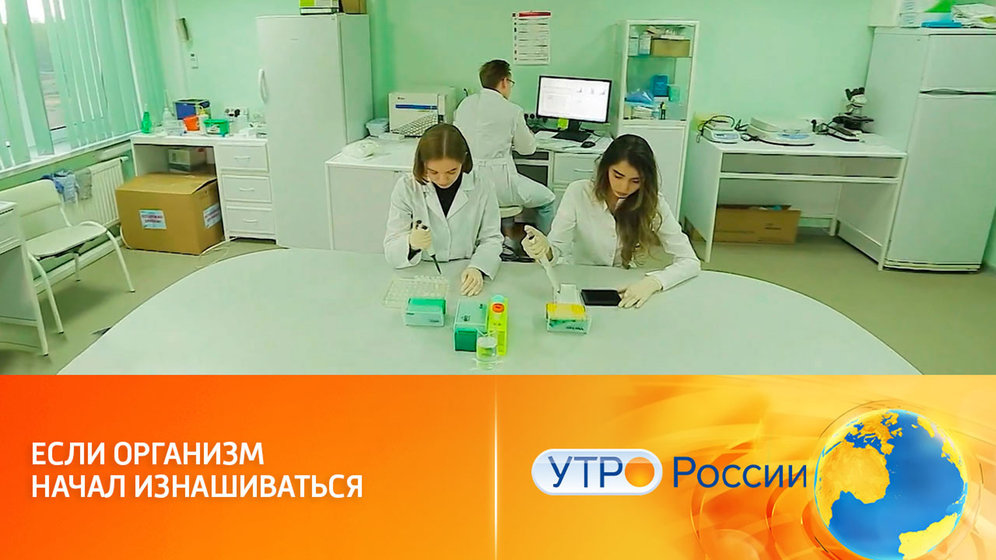 ​Биологический возраст (калькулятор степени износа организма)