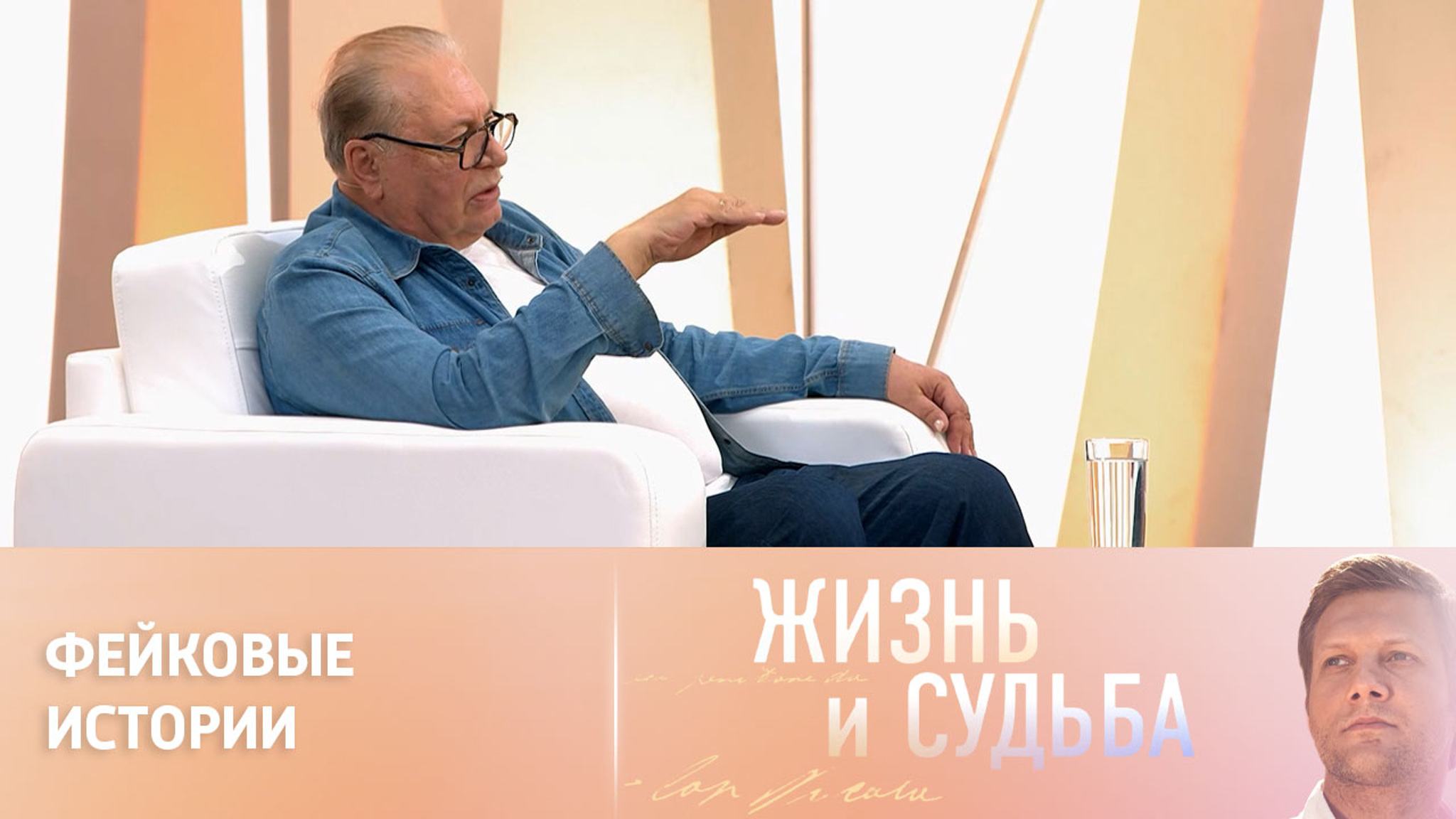 Смирнитский – о друзьях либеральных взглядов и недвижимости в Испании
