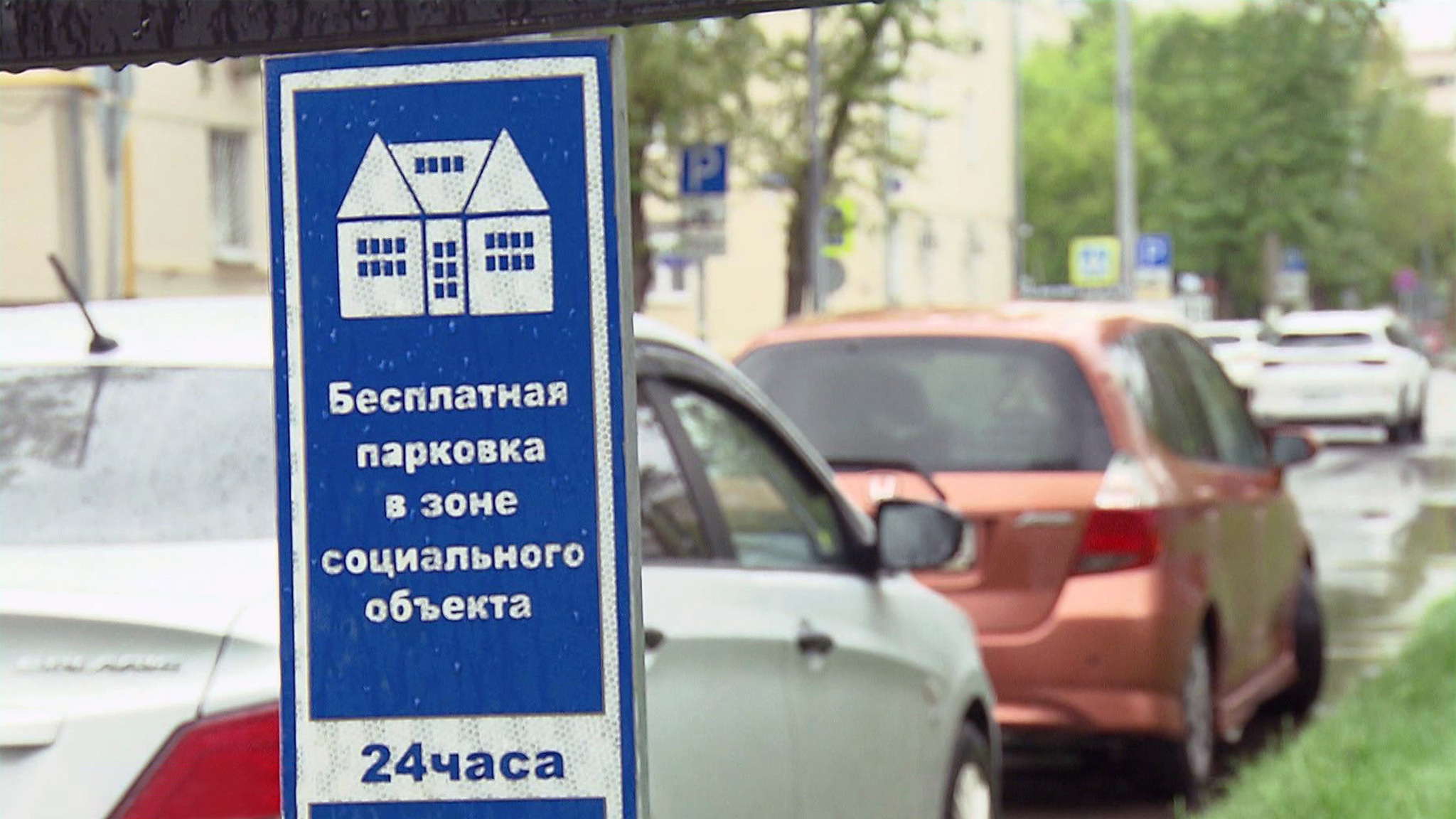 У столичных поликлиник вводят новый режим парковки