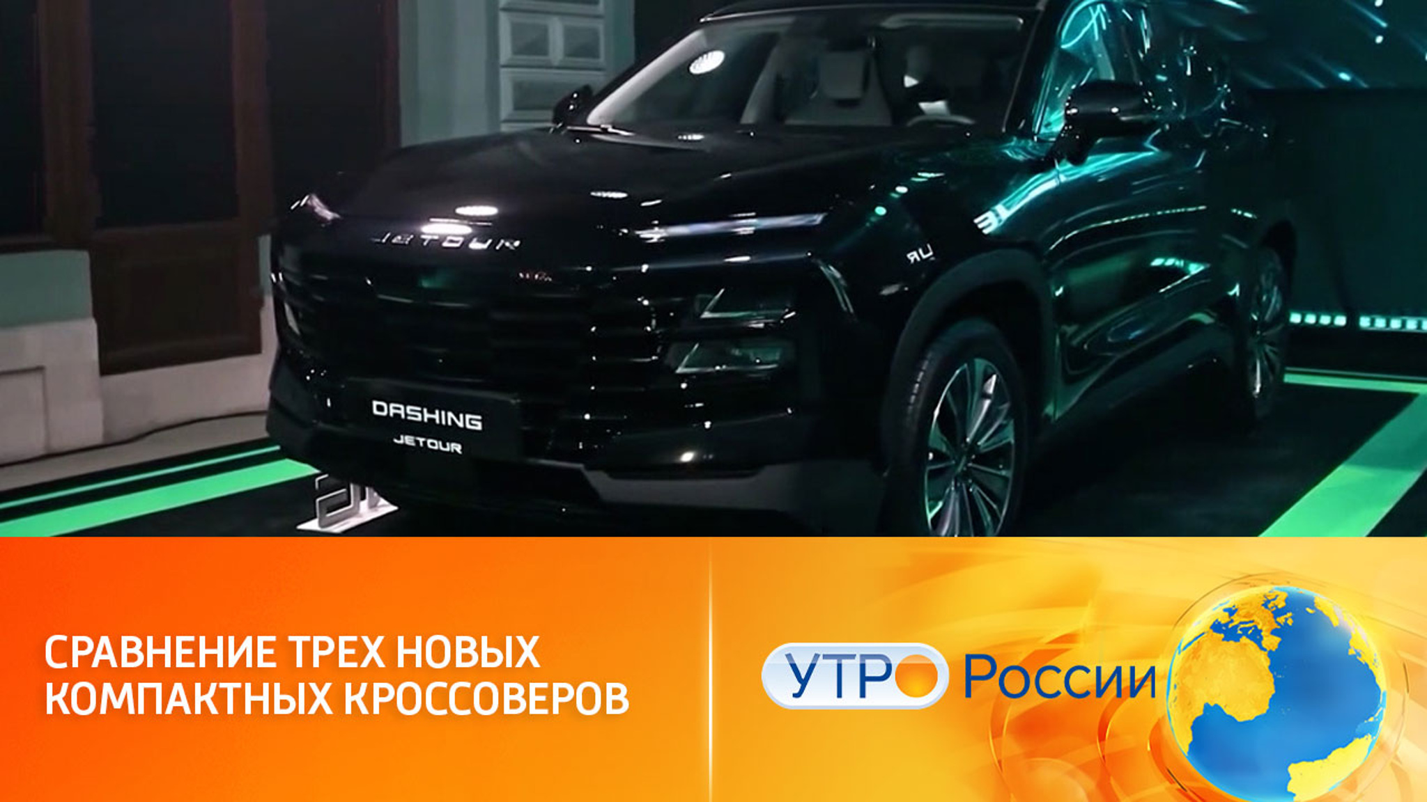 Чем отличаются три новых компактных кроссовера