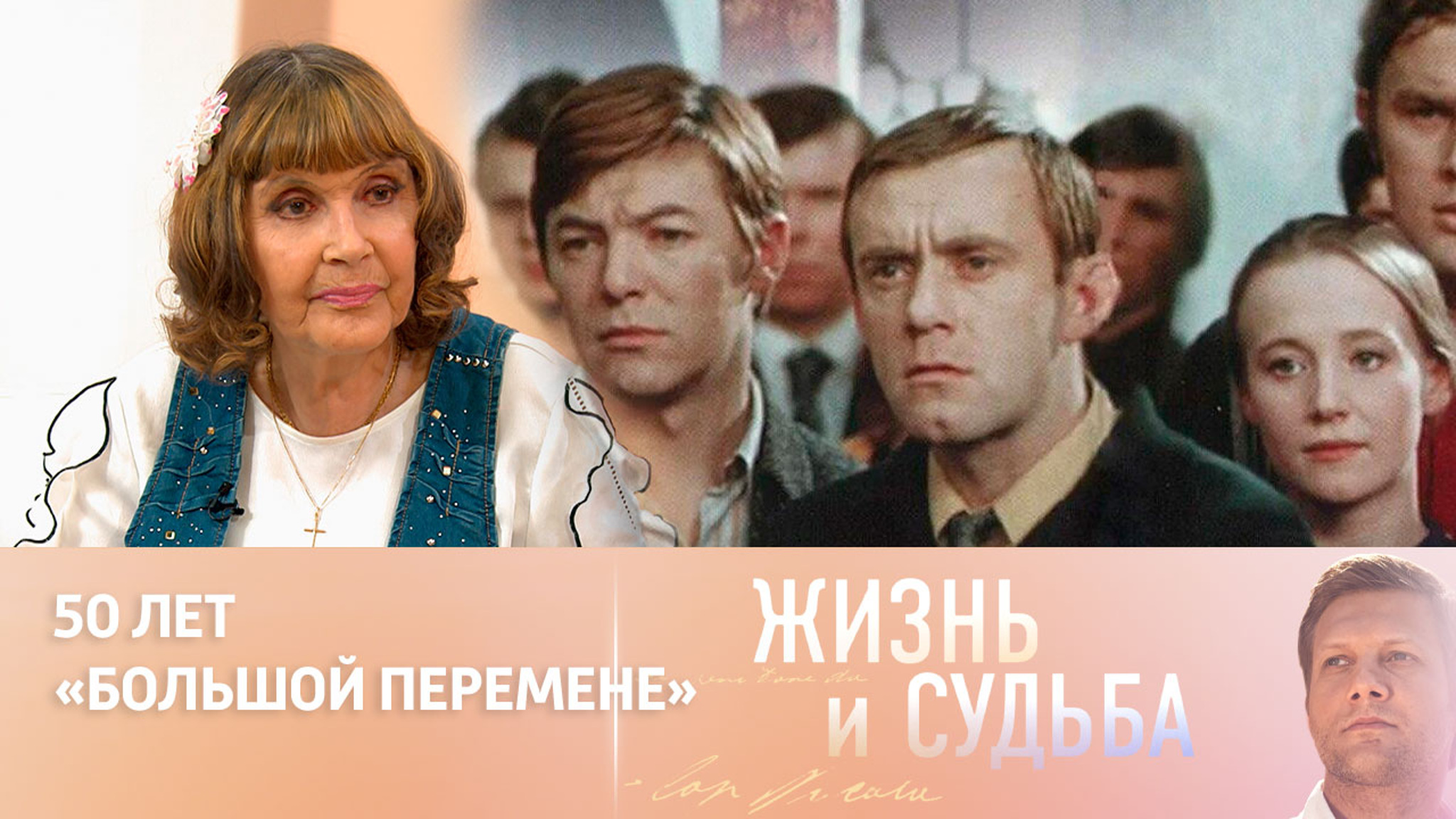В чем успех картины "Большая перемена"