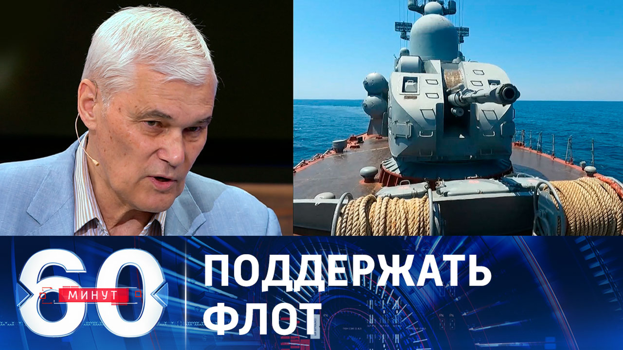 Эксперт призвал бизнес поучаствовать в модернизации ТАРК "Петр Великий"