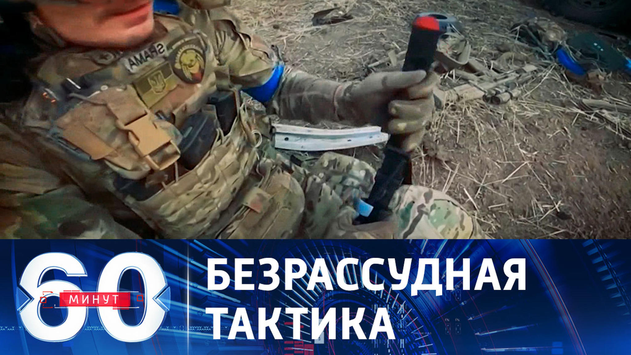 У ВСУ заканчивается западное вооружение