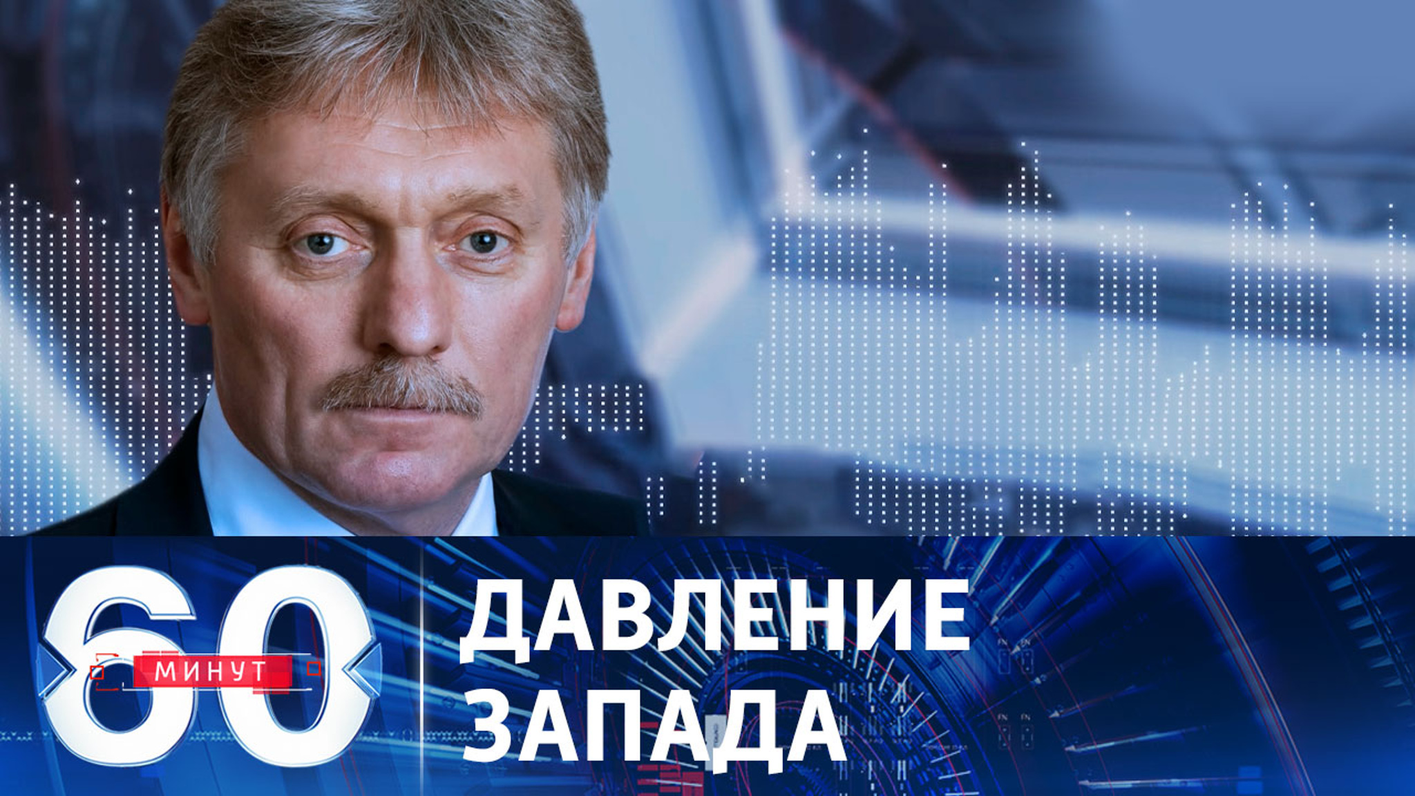 Как США и их союзники пытаются сорвать саммит Россия – Африка