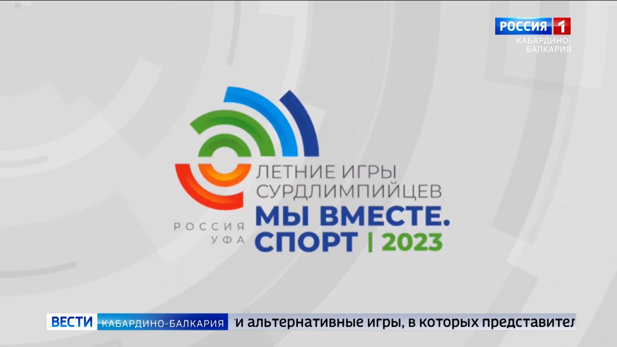Тхэквондистки из КБР представят республику на летних играх сурдлимпийцев в Башкортостане