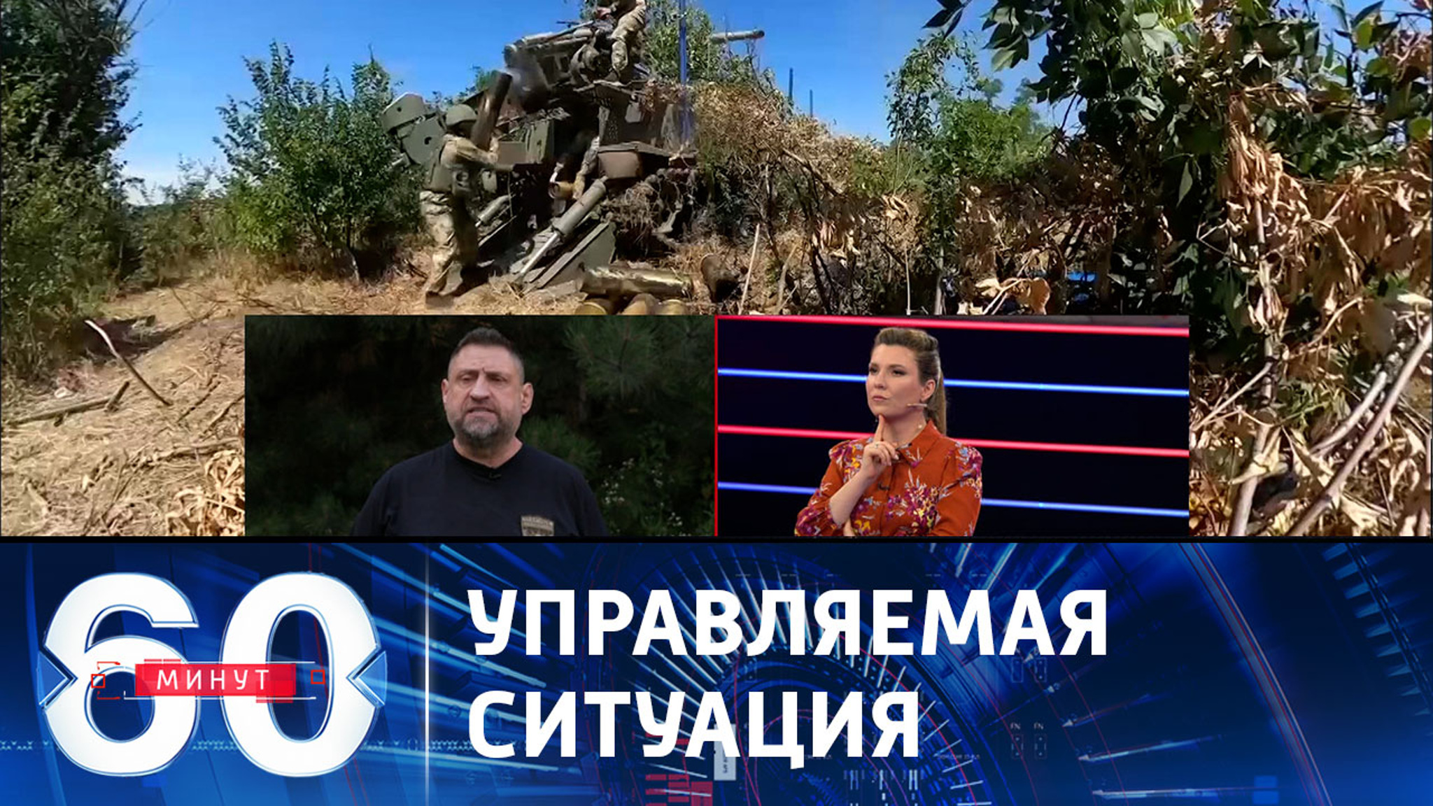 Под Артемовском идут тяжелые бои