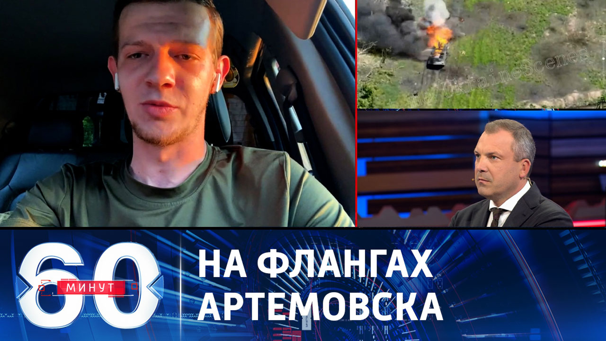 Российские бойцы удерживают позиции в Клещеевке