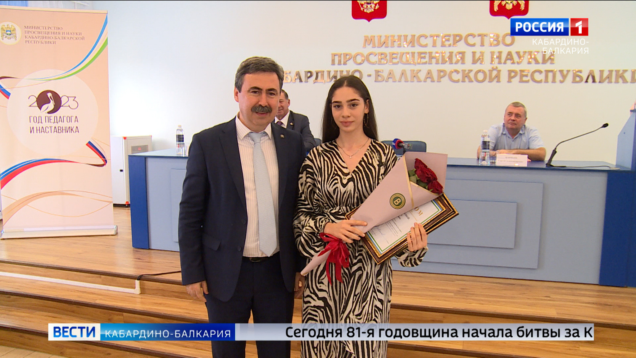 В КБР чествовали финалистов всероссийских и региональных олимпиад