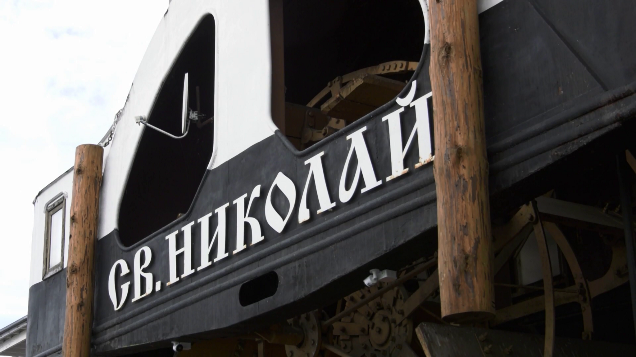 В Красноярске возле музея-парохода "Святитель Николай" на Стрелке открылась летняя площадка