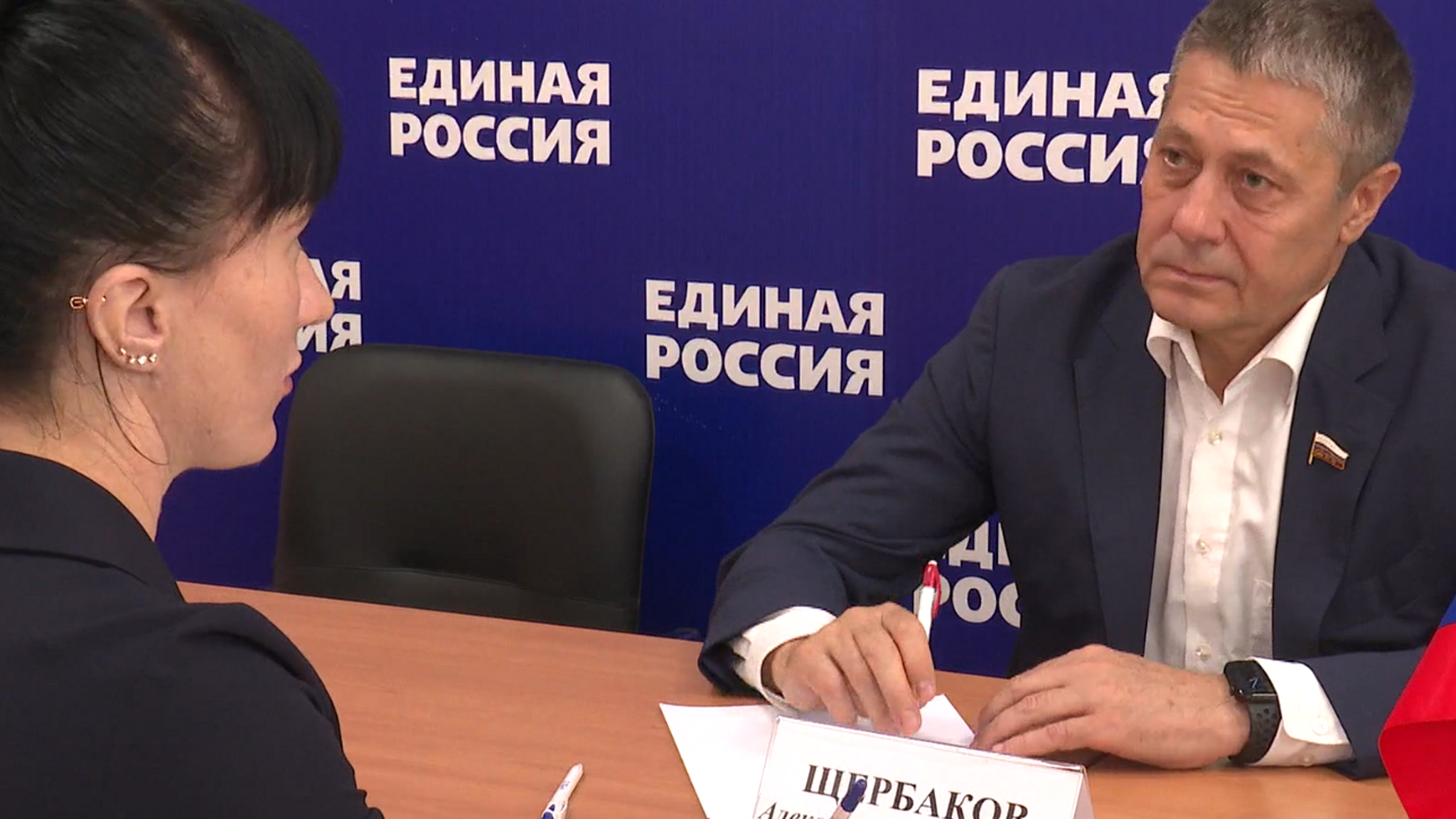 Депутат Госдумы Александр Щербаков помогает приморцам решить наболевшие вопросы
