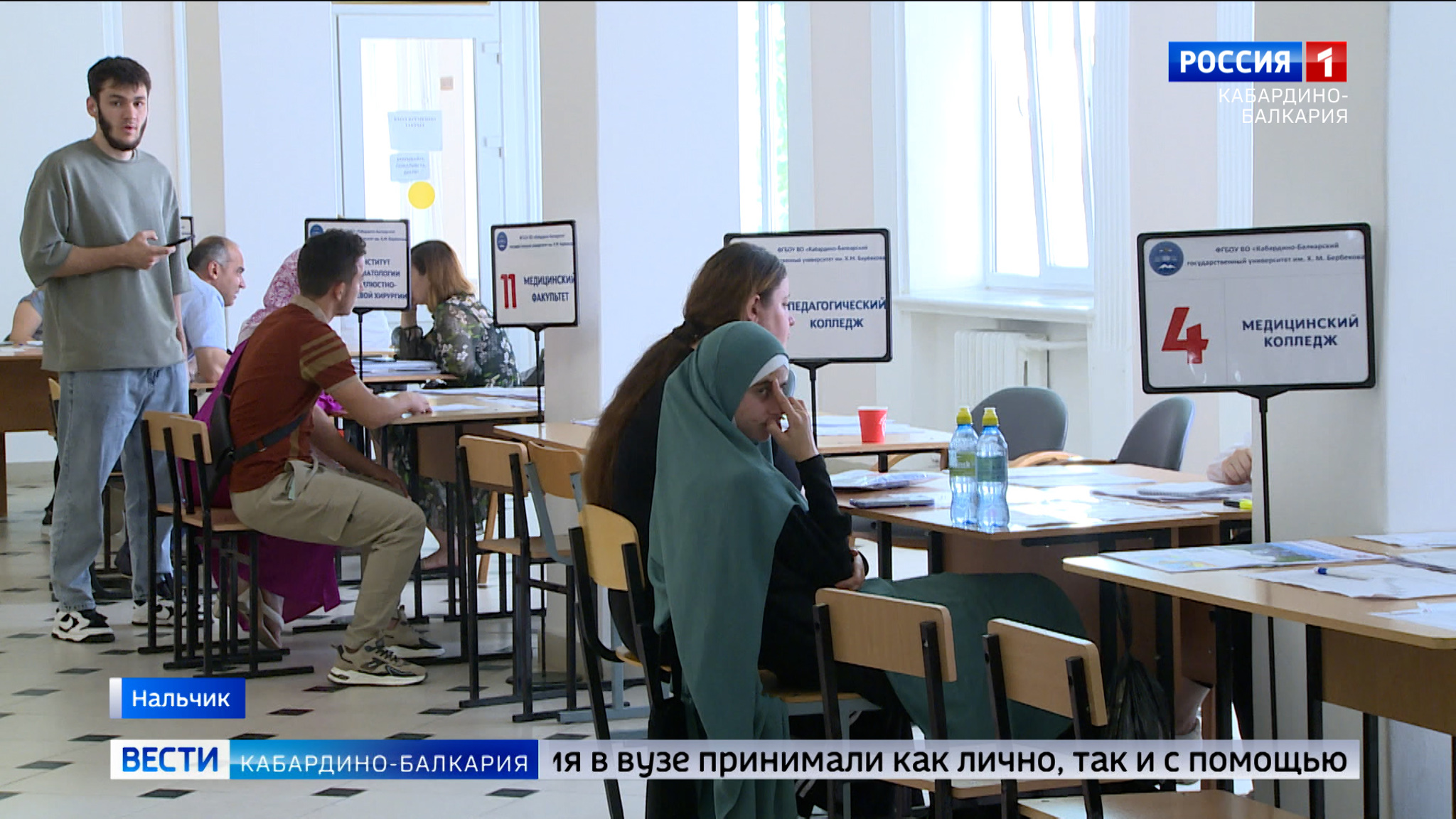 В КБГУ завершили прием документов на бюджетные места