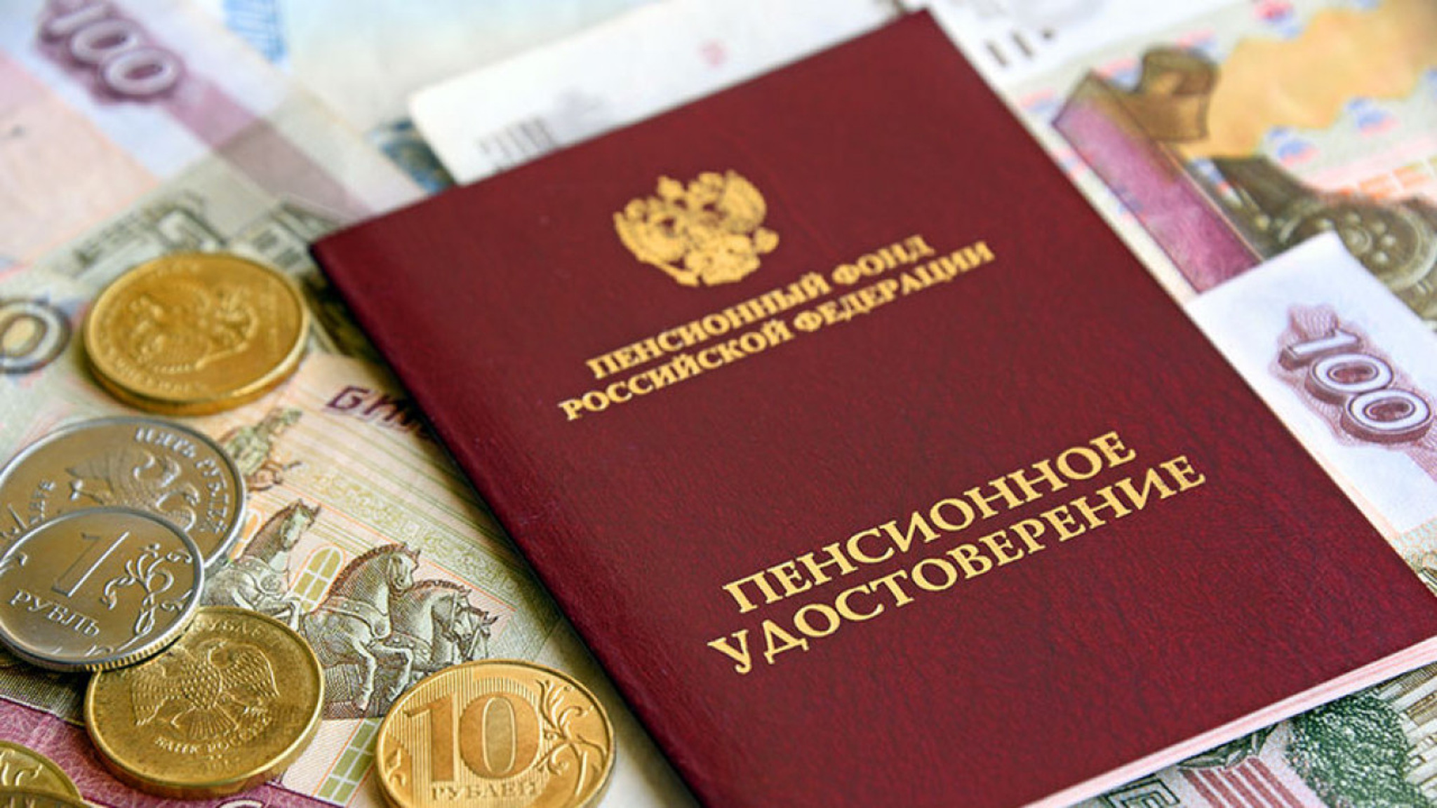 В Иркутске некоторые пенсионеры не могут дождаться своих ежемесячных выплат