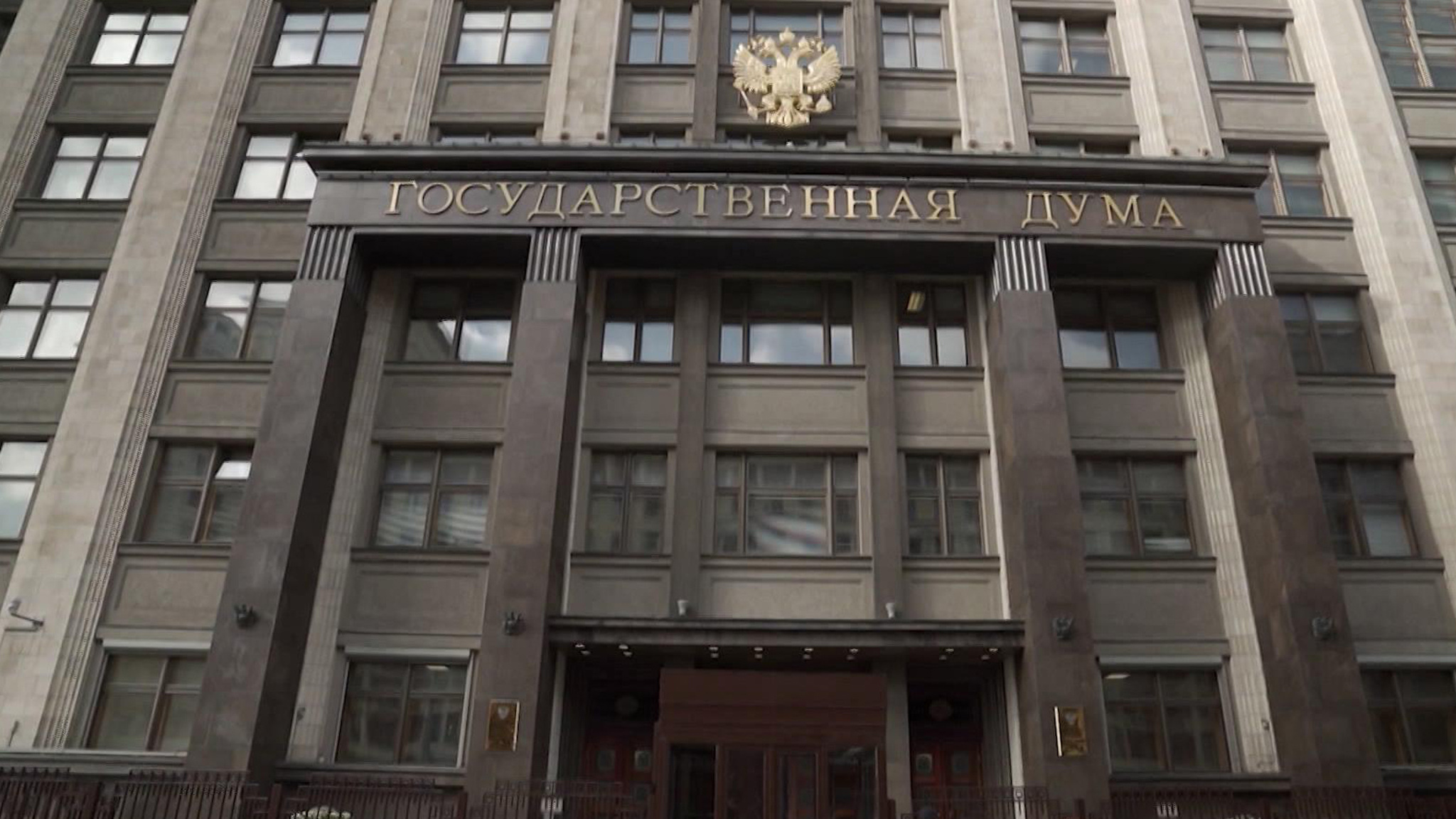 Госдума завершила весеннюю сессию, но лето у депутатов остается рабочим