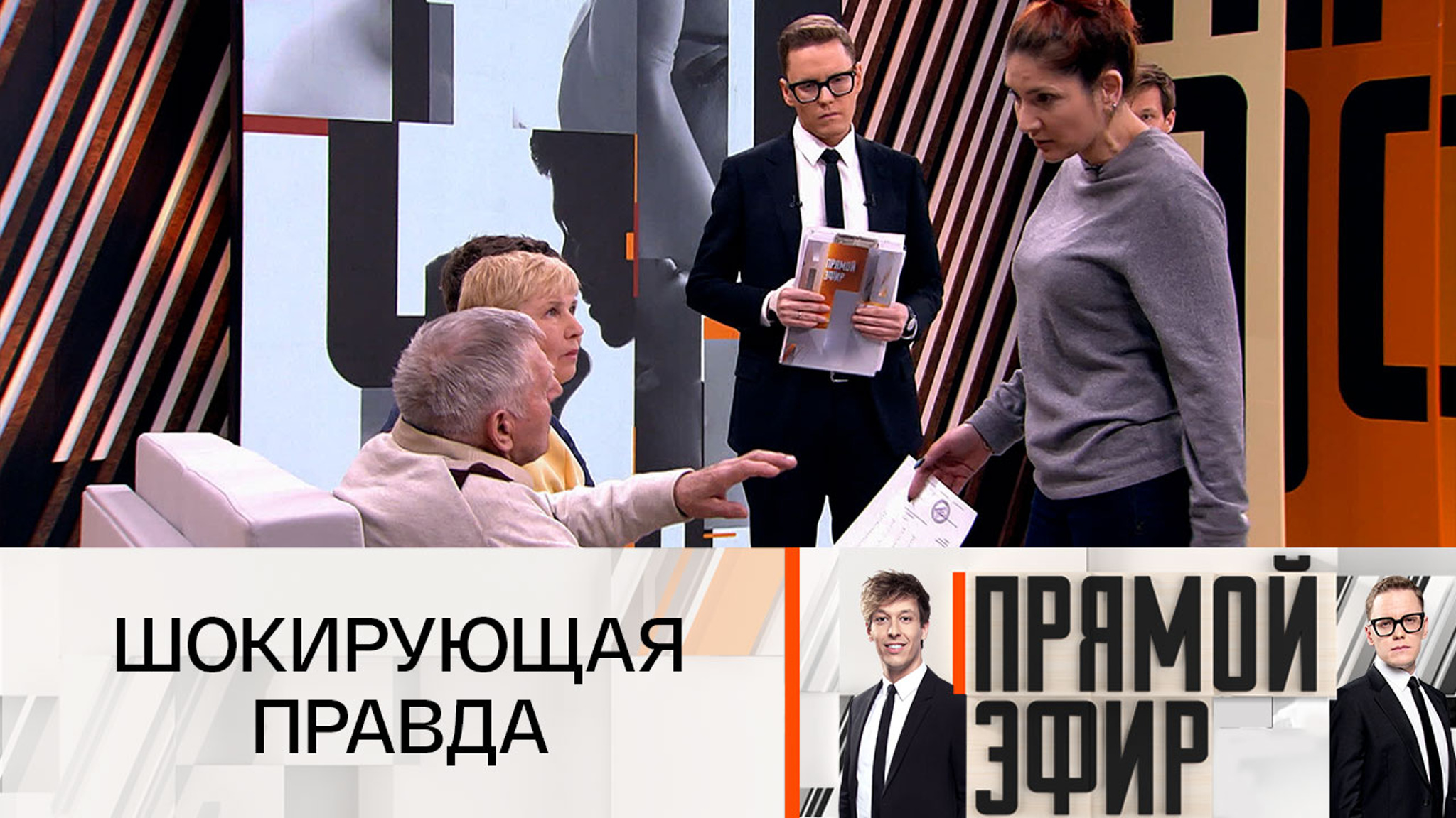 79-летний пенсионер сомневается в родстве с дочерью и требует провести ДНК-тест