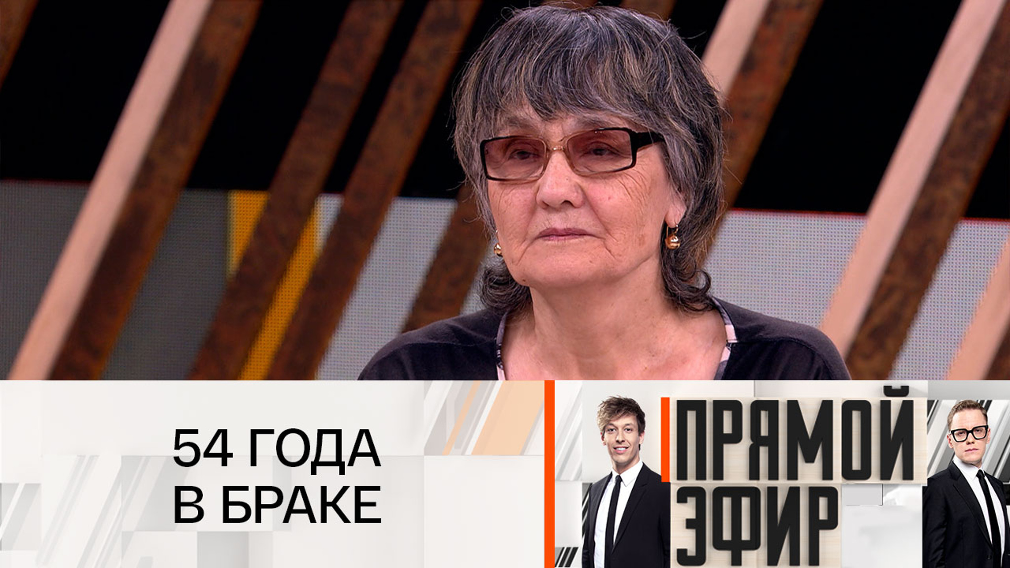 79-летний пенсионер ушел от жены к любовнице