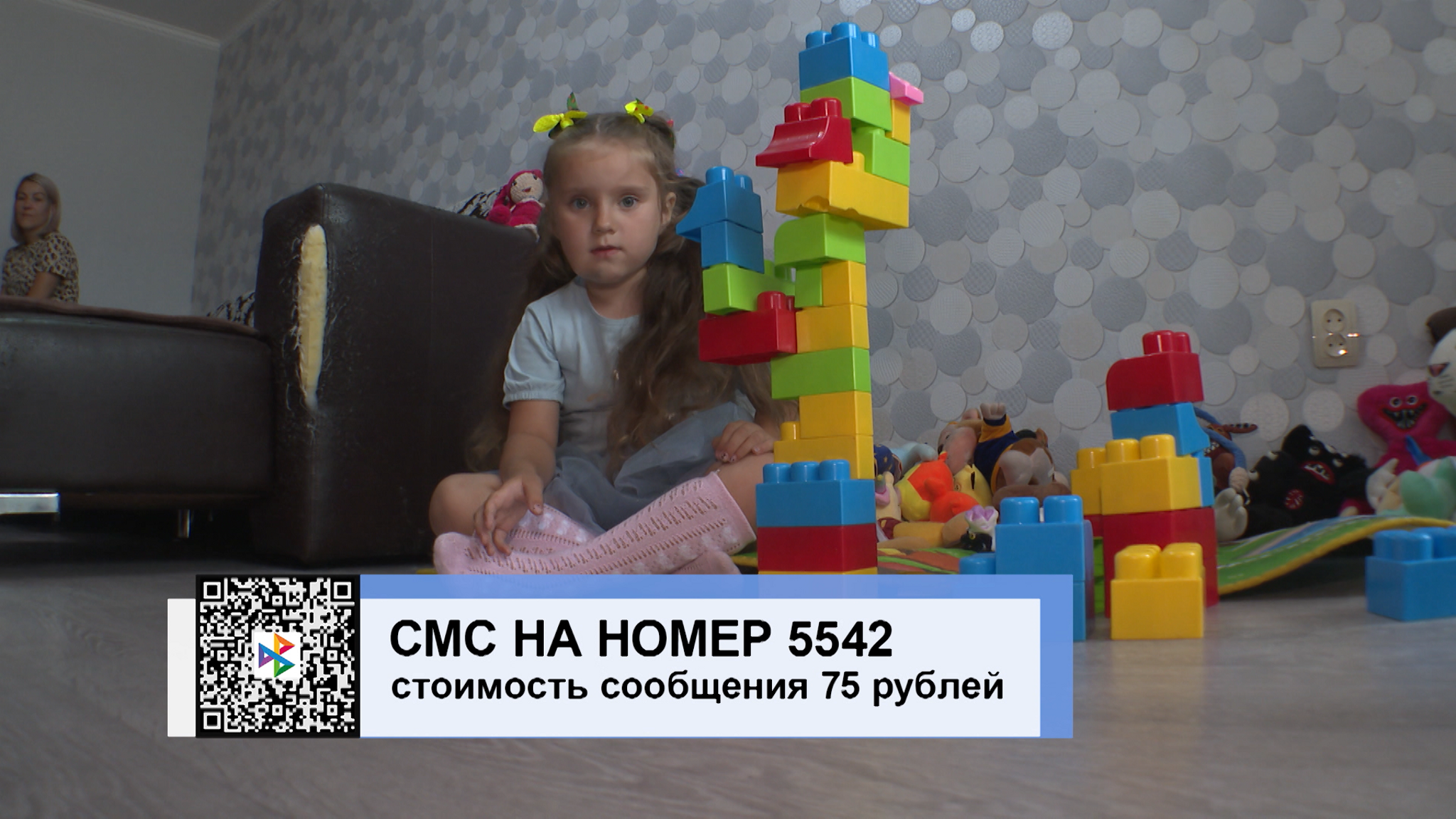 Четырехлетней Даше Климентьевой из Тулуна нужна помощь для дорогостоящей операции