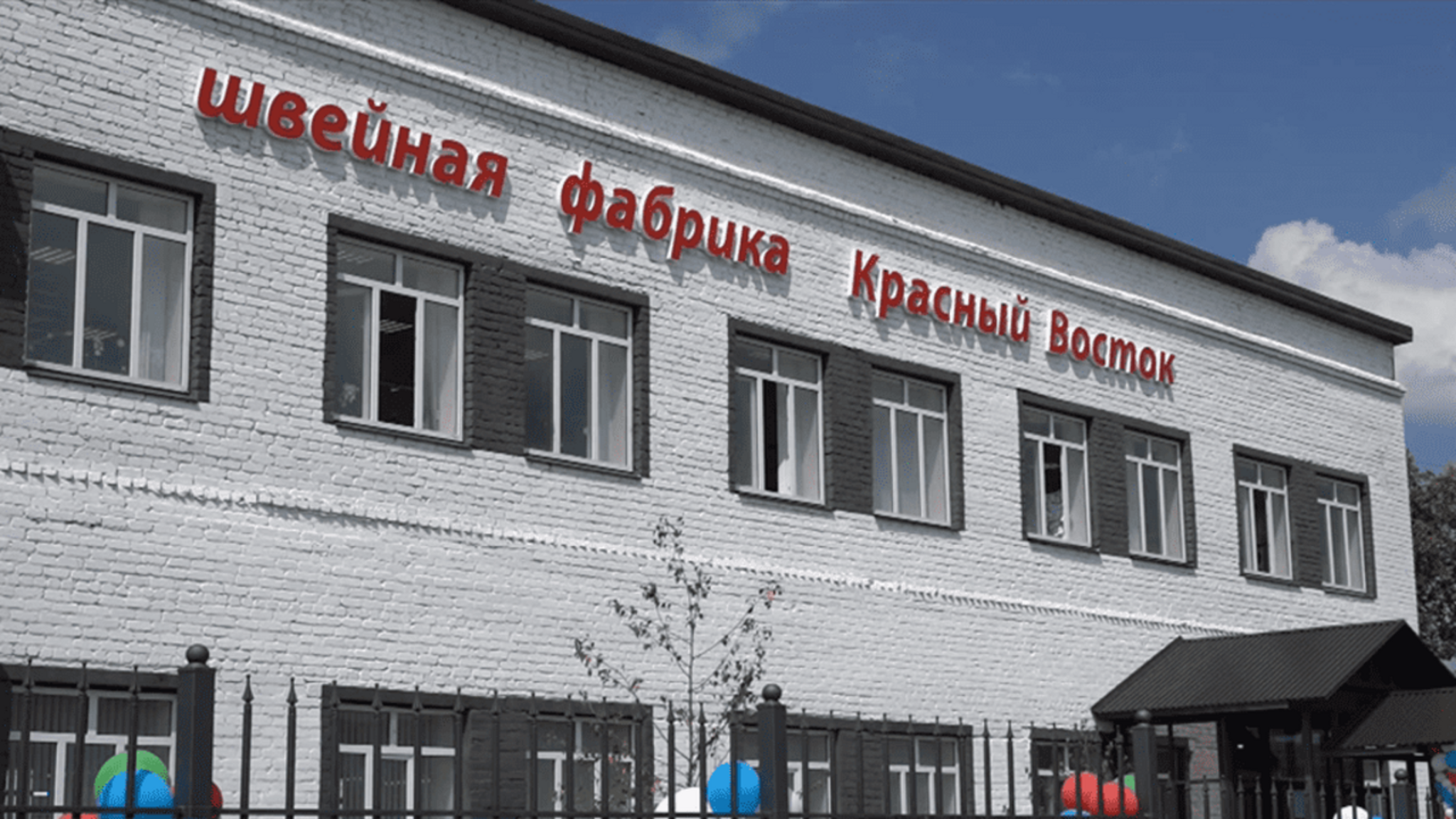 В Малокарачаевском районе открылась современная швейная фабрика "Красный Восток"