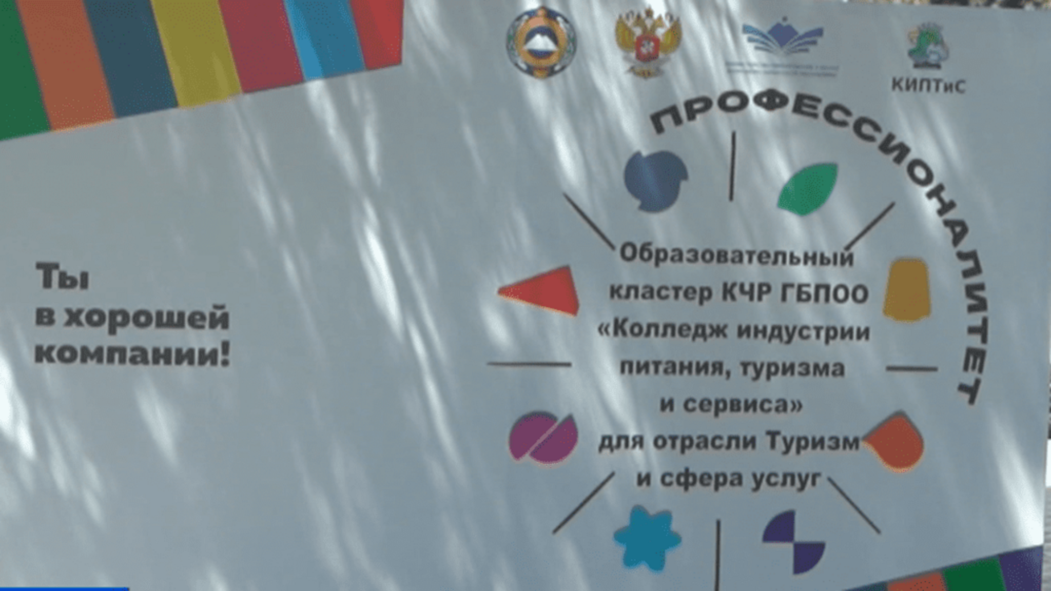 Партнерство как эффективный инструмент развития бизнеса и образования