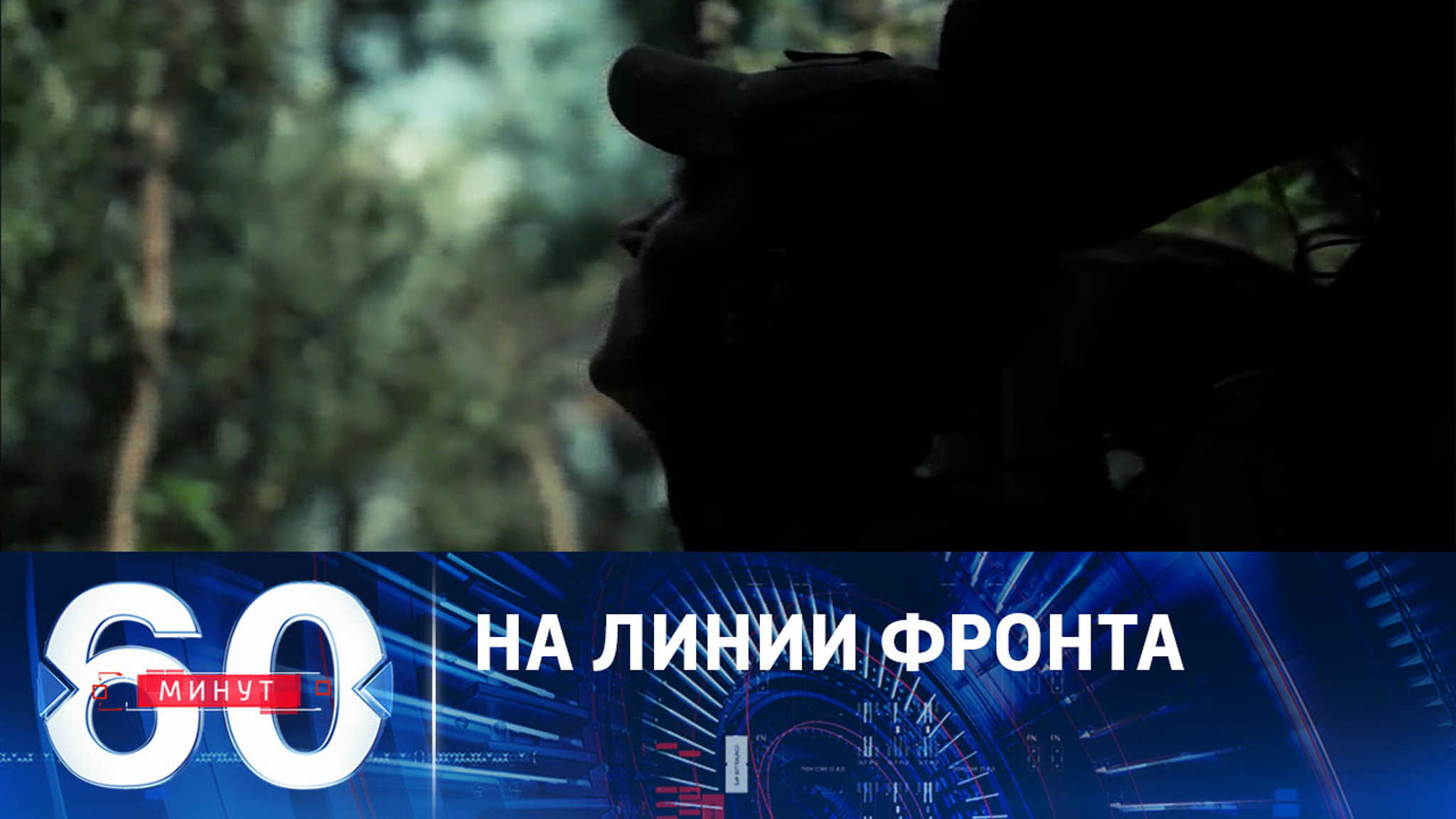 Потери ВСУ на купянском направлении достигают рекордных 95%