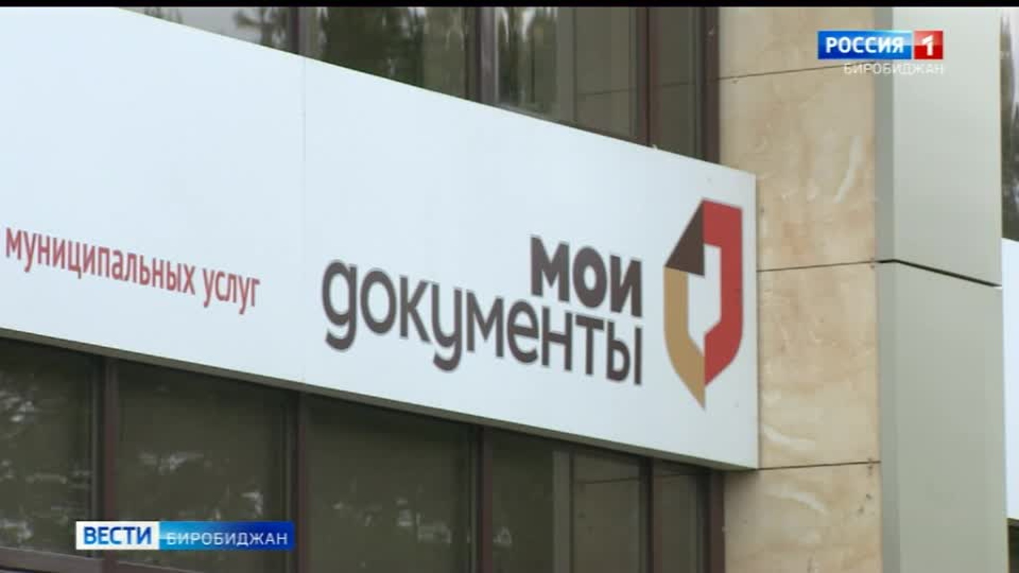 Порядок предоставления компенсаций льготникам за оплату ЖКУ изменился в ЕАО