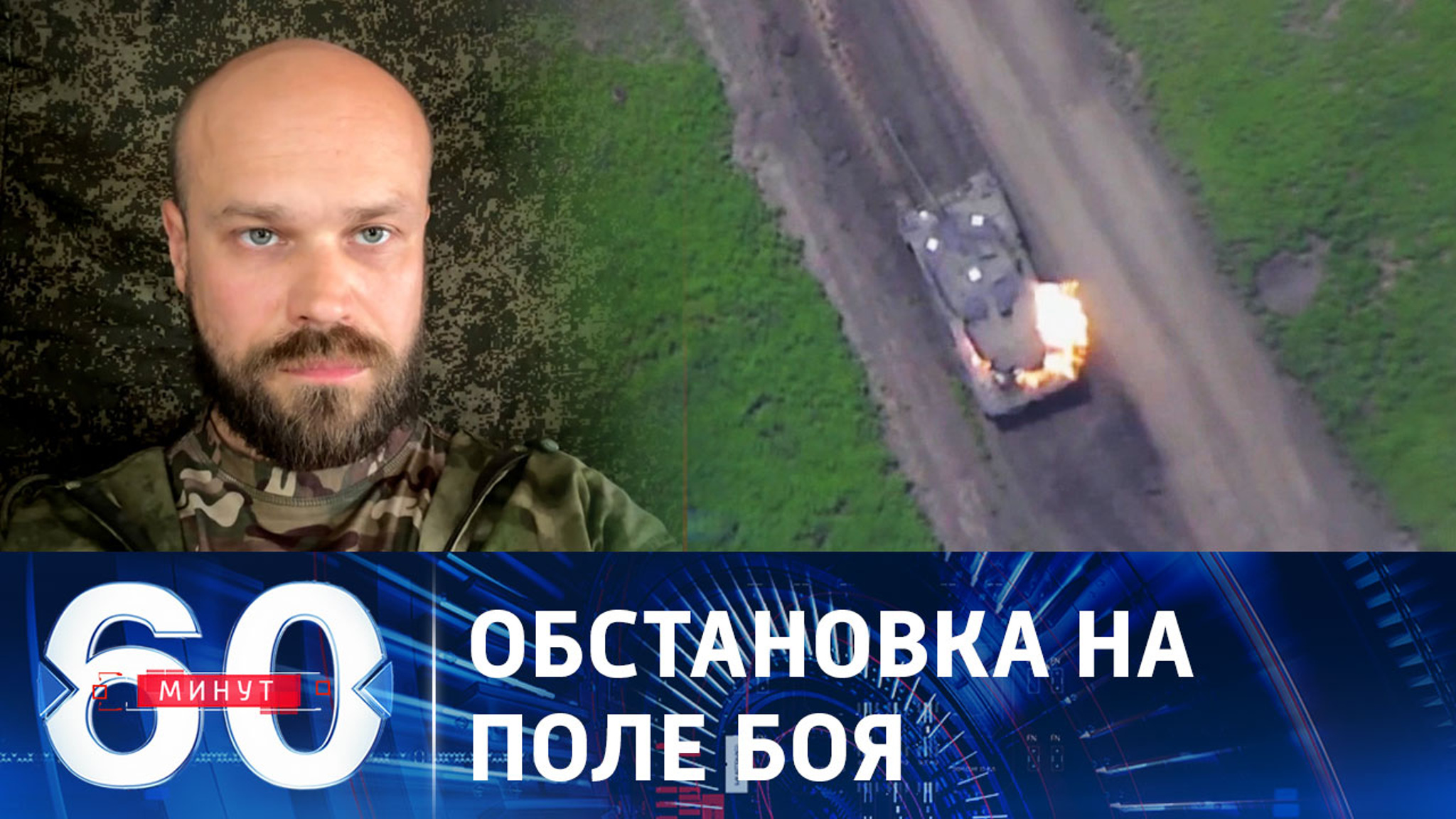 Значительная интенсификация боевых действий