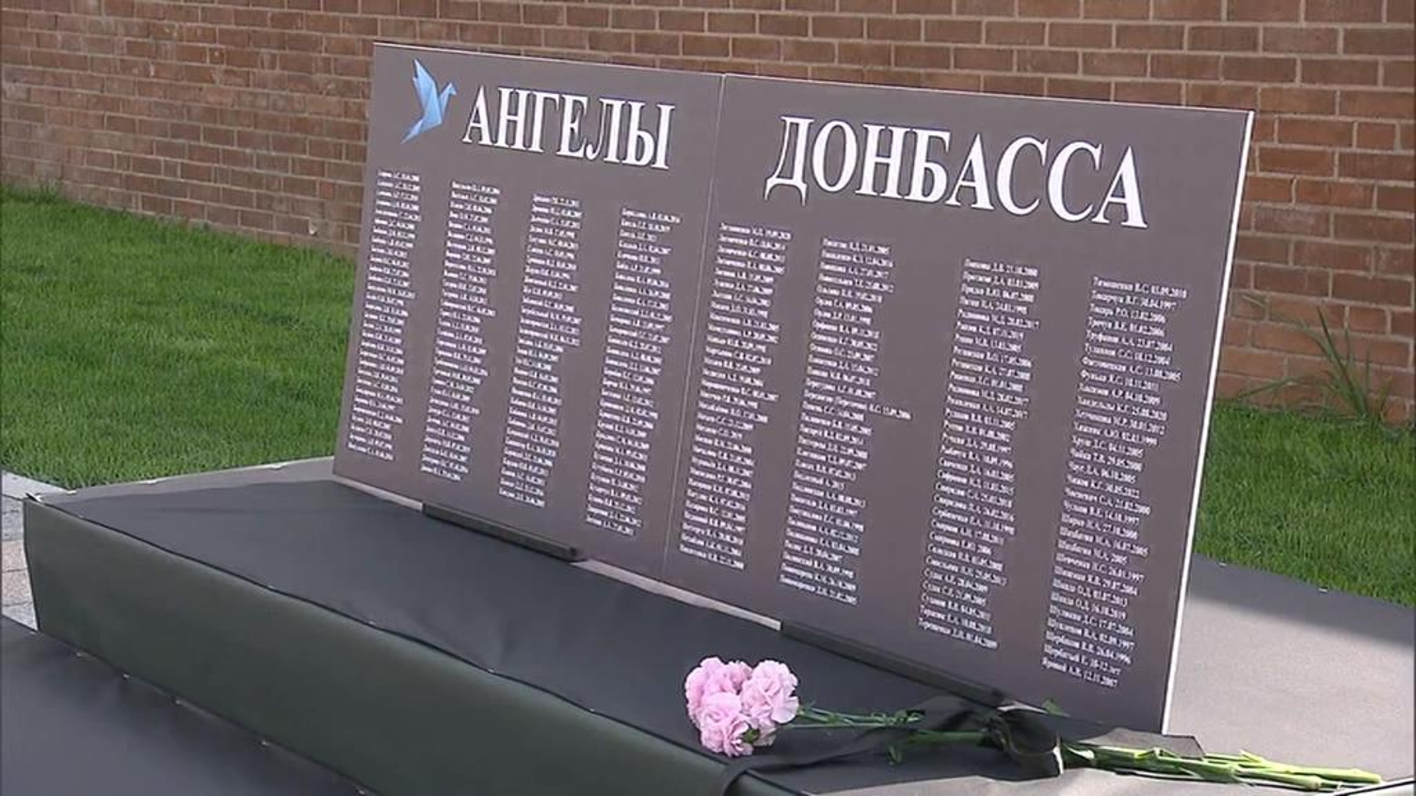 Скорбный список и страшные цифры: в Донбассе вспомнили детей, погибших от обстрелов