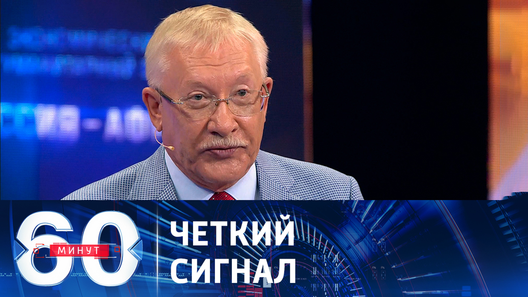 Зачем России сближение с Африкой