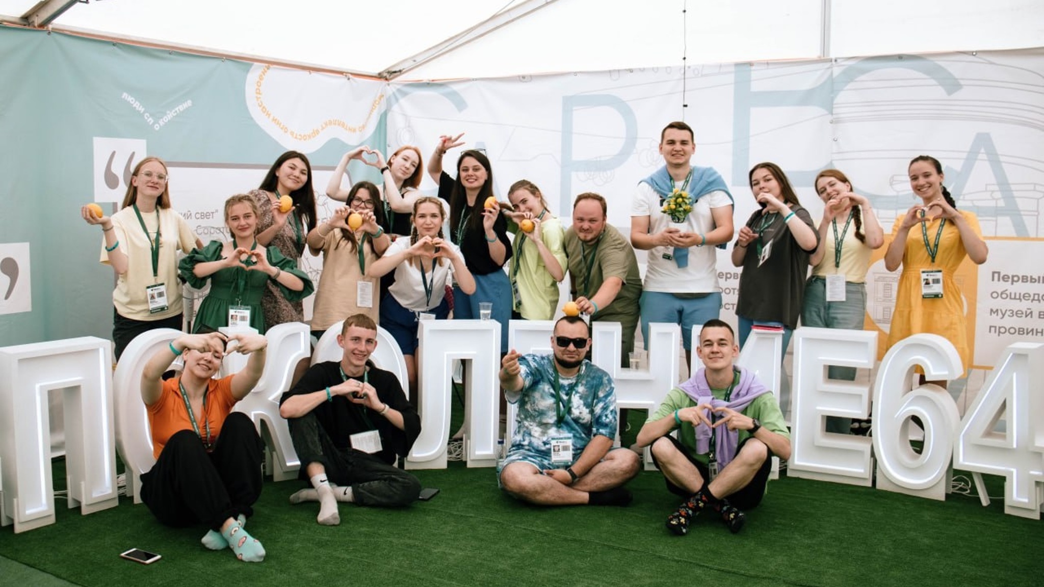 Молодежный форум "iВолга": от Саратовской области в заключительный этап прошли 5 проектов