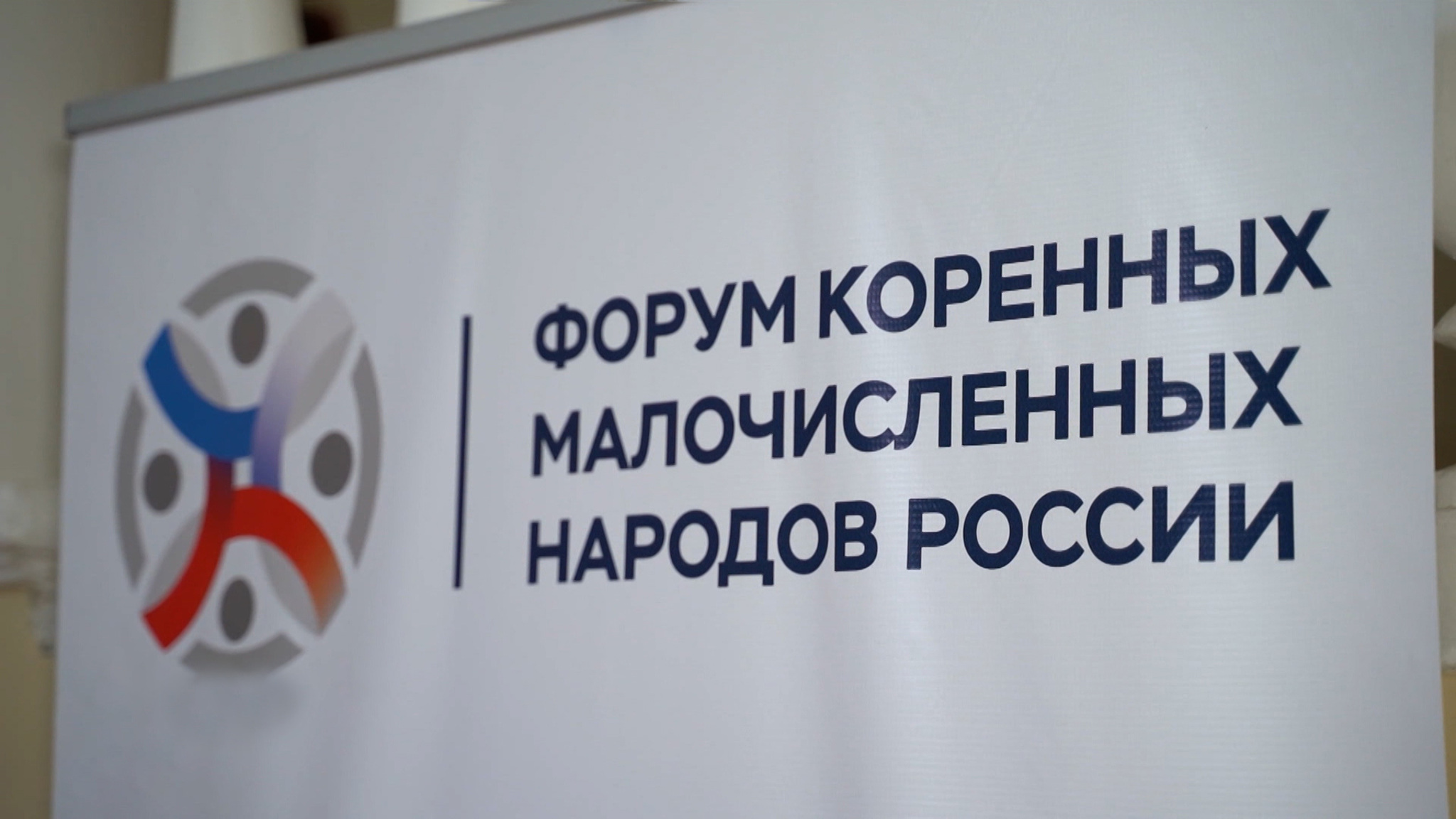В Карачаево-Черкесии обсуждают сохранение идентичности малых народов
