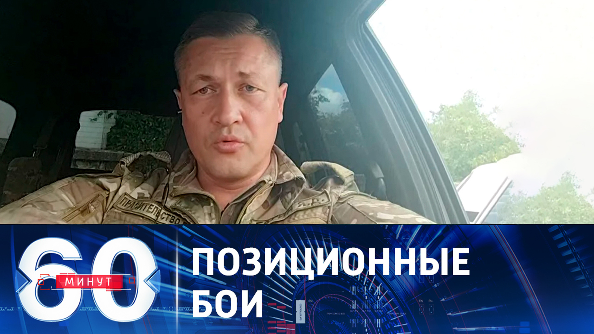 ВСУ пытаются создать картинку успеха на поле боя