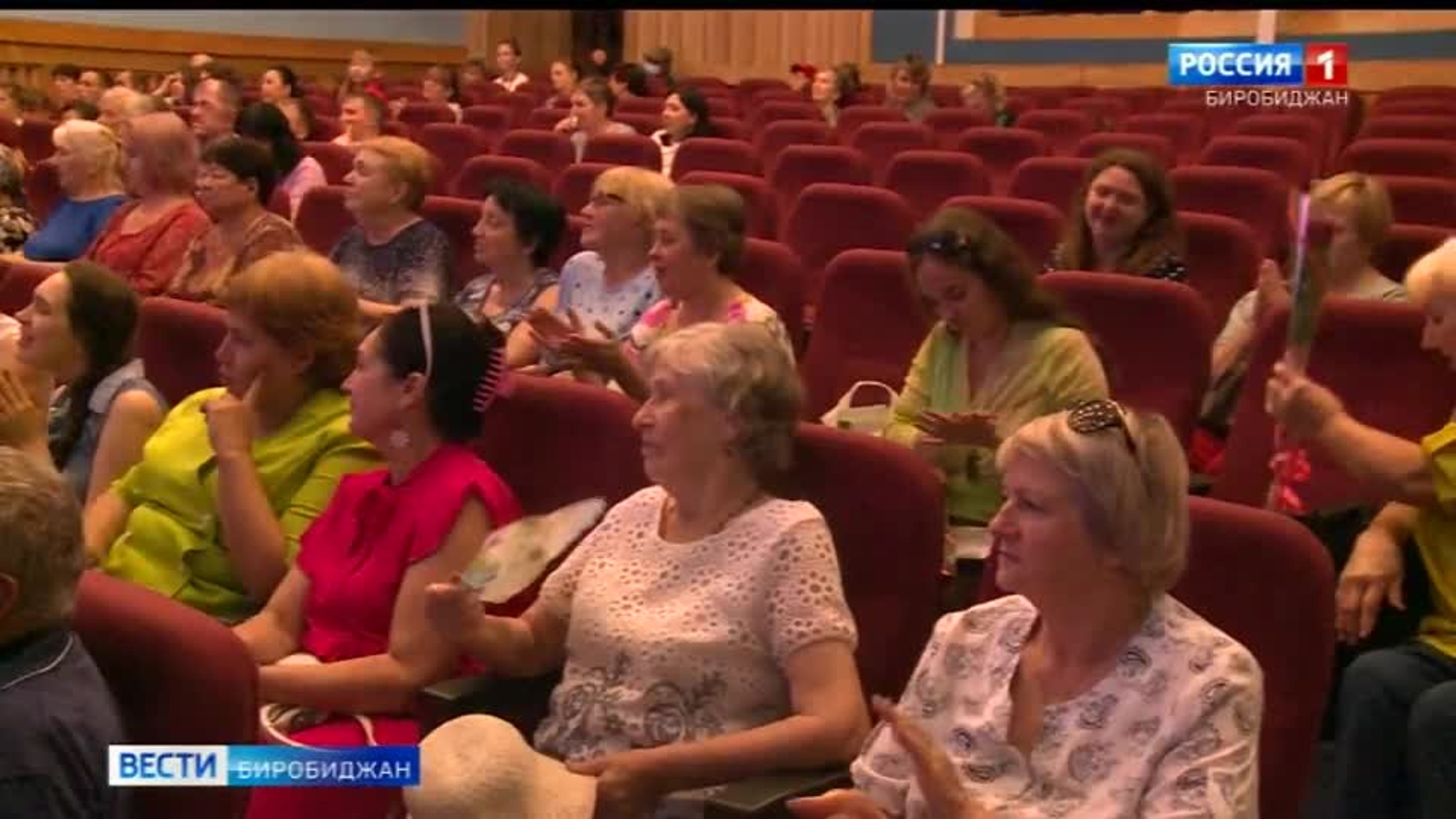 Биробиджанскому отделению Всероссийского общества инвалидов исполнилось 35 лет