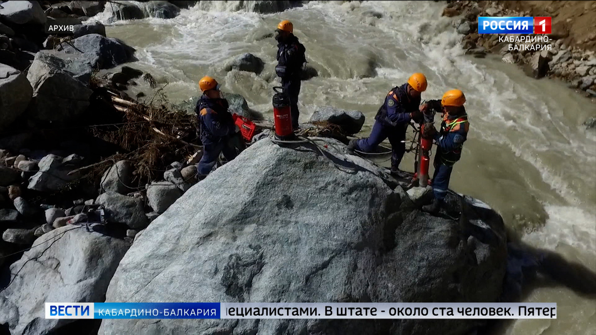 28 июля в России отмечают День поисково-спасательной службы МЧС