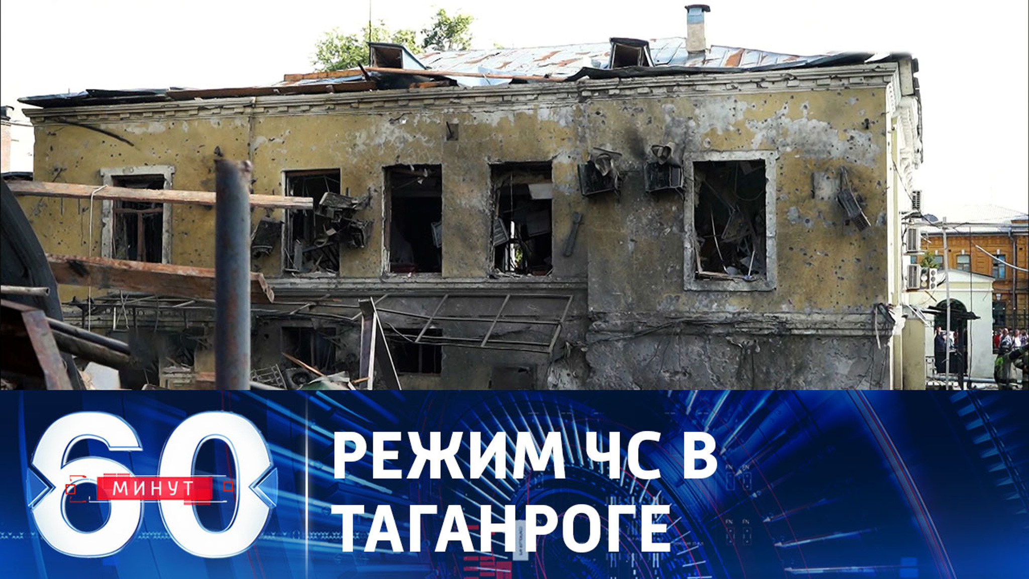 Очередное военное преступление киевского режима