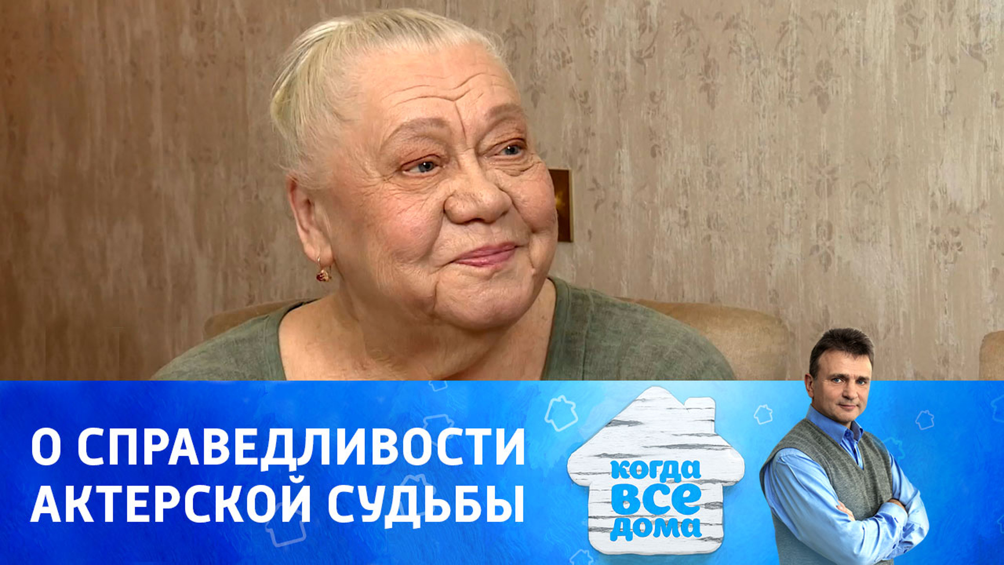 Галина Стаханова